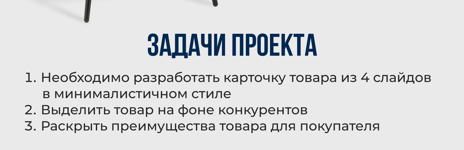 Инфографика для маркетплейсов — Изображение №2 — Графика на Dprofile