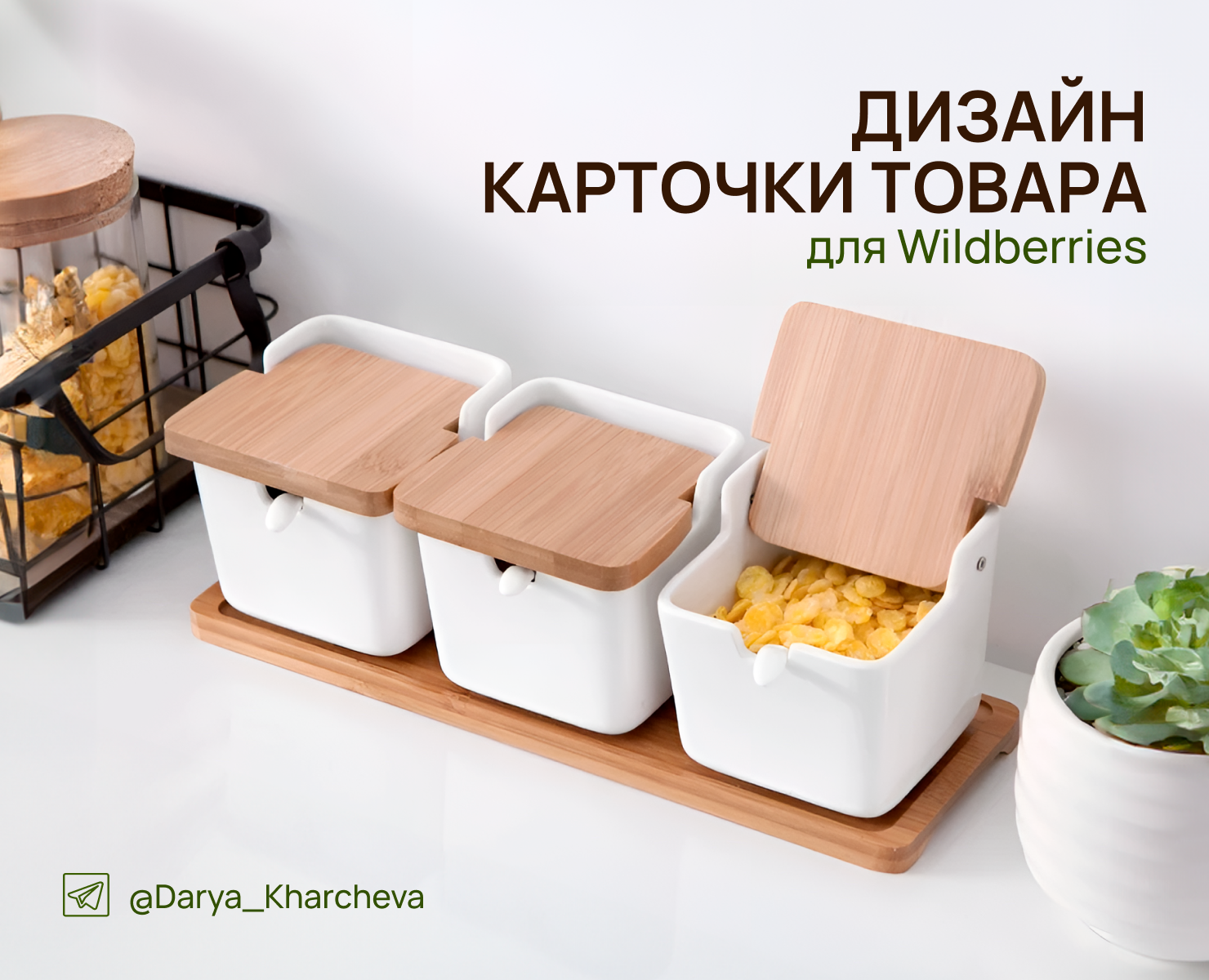 Инфографика для маркетплейсов на Dprofile