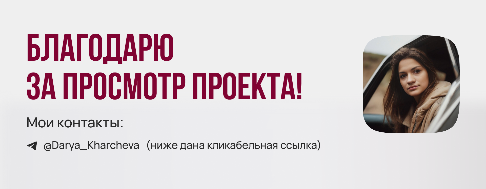 Дизайн карточки товара | Инфографика для маркетплейсов — Изображение №5 — Маркетинг на Dprofile
