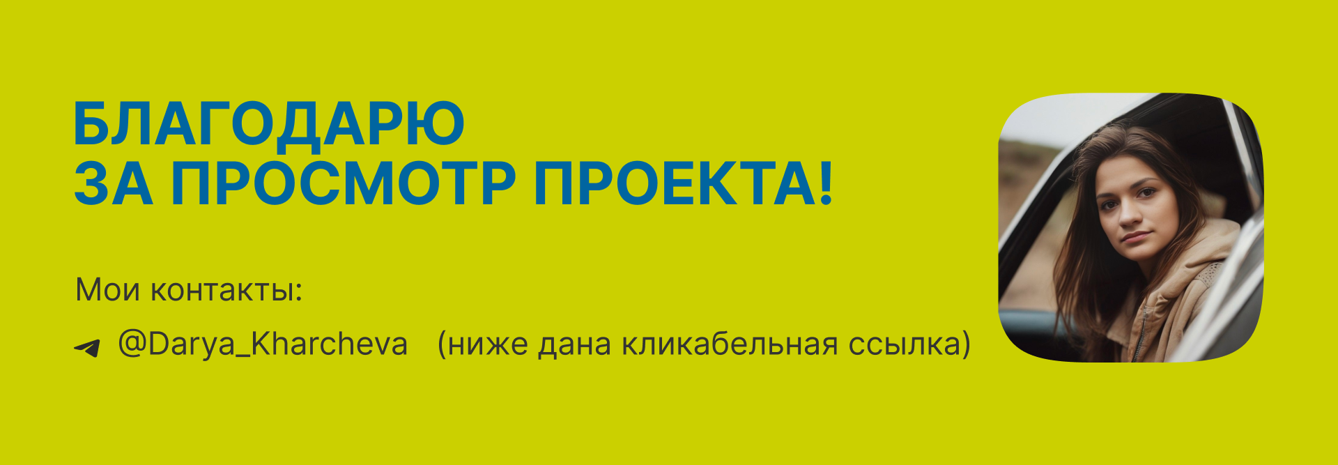 Инфографика для маркетплейсов — Изображение №3 — Графика на Dprofile