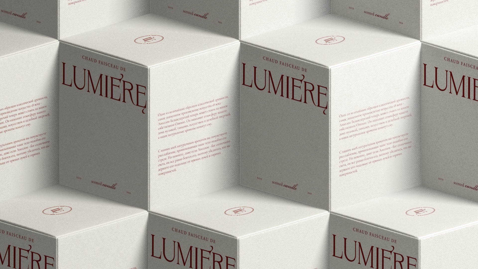 CHAUD FAISCEAU DE LUMIERE — Изображение №1 — Брендинг на Dprofile