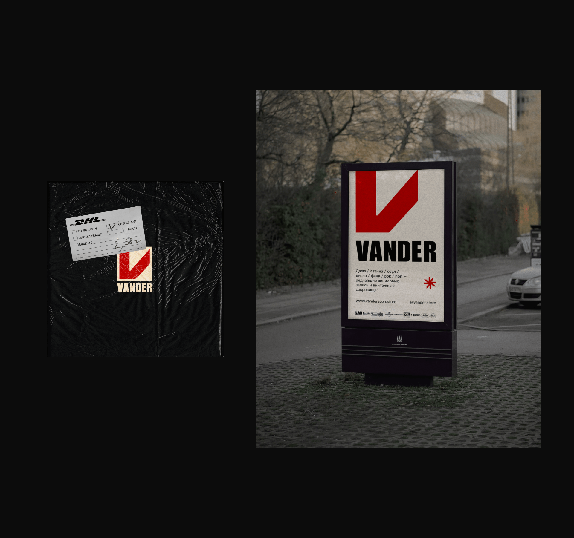 VANDER — Изображение №8 — Брендинг на Dprofile