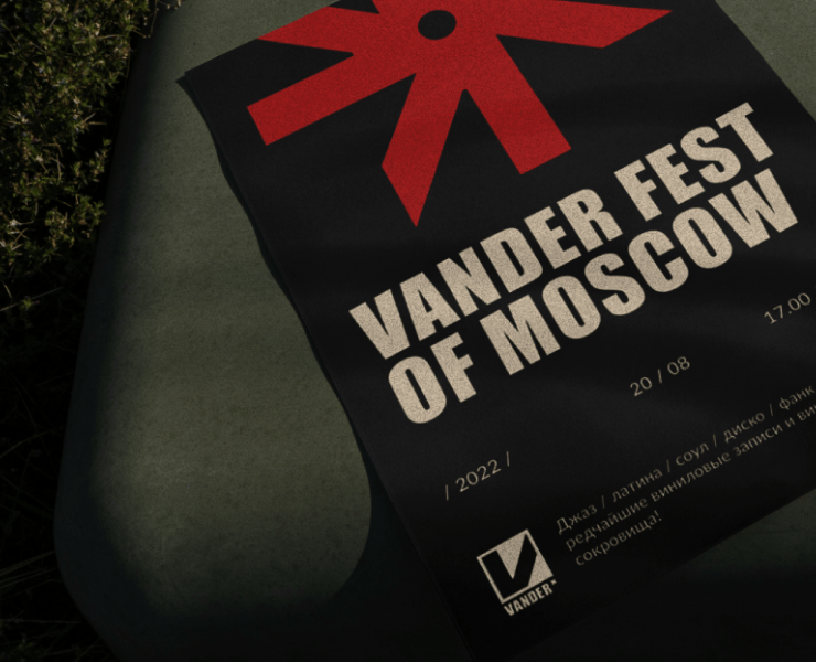 VANDER на Dprofile