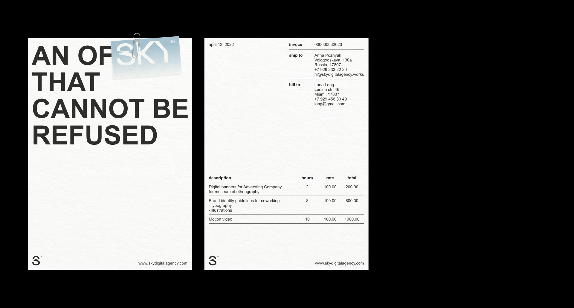 SKY® — Изображение №9 — Брендинг на Dprofile