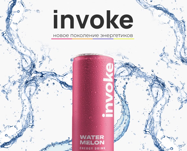 Landing Page \\ сайт для энергетиков invoke — Интерфейсы, Брендинг на Dprofile