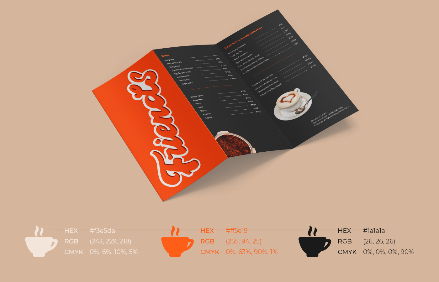 Friends — Изображение №10 — Брендинг, Графика на Dprofile