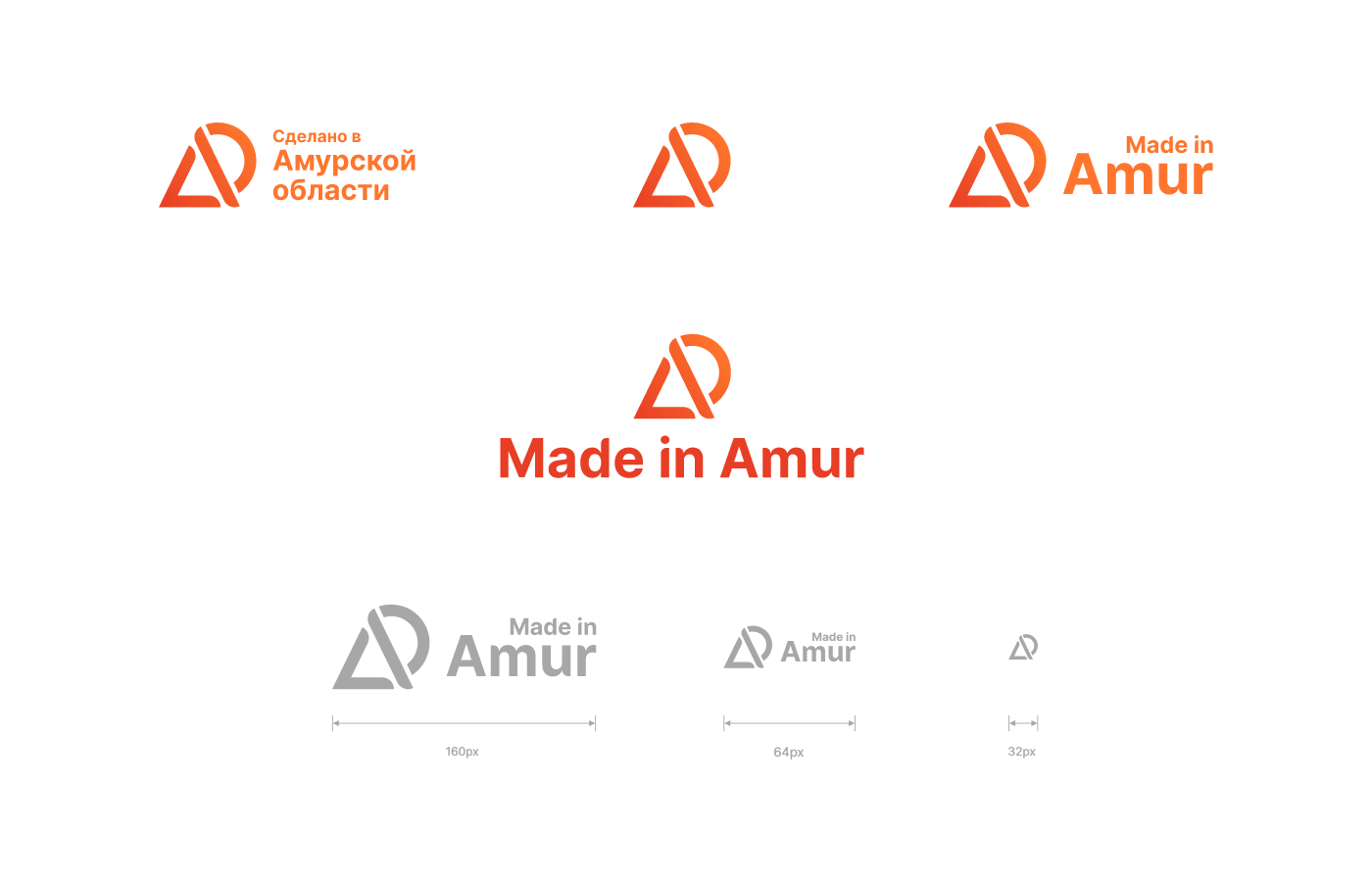 Made in Amur — Изображение №4 — Брендинг, Графика на Dprofile