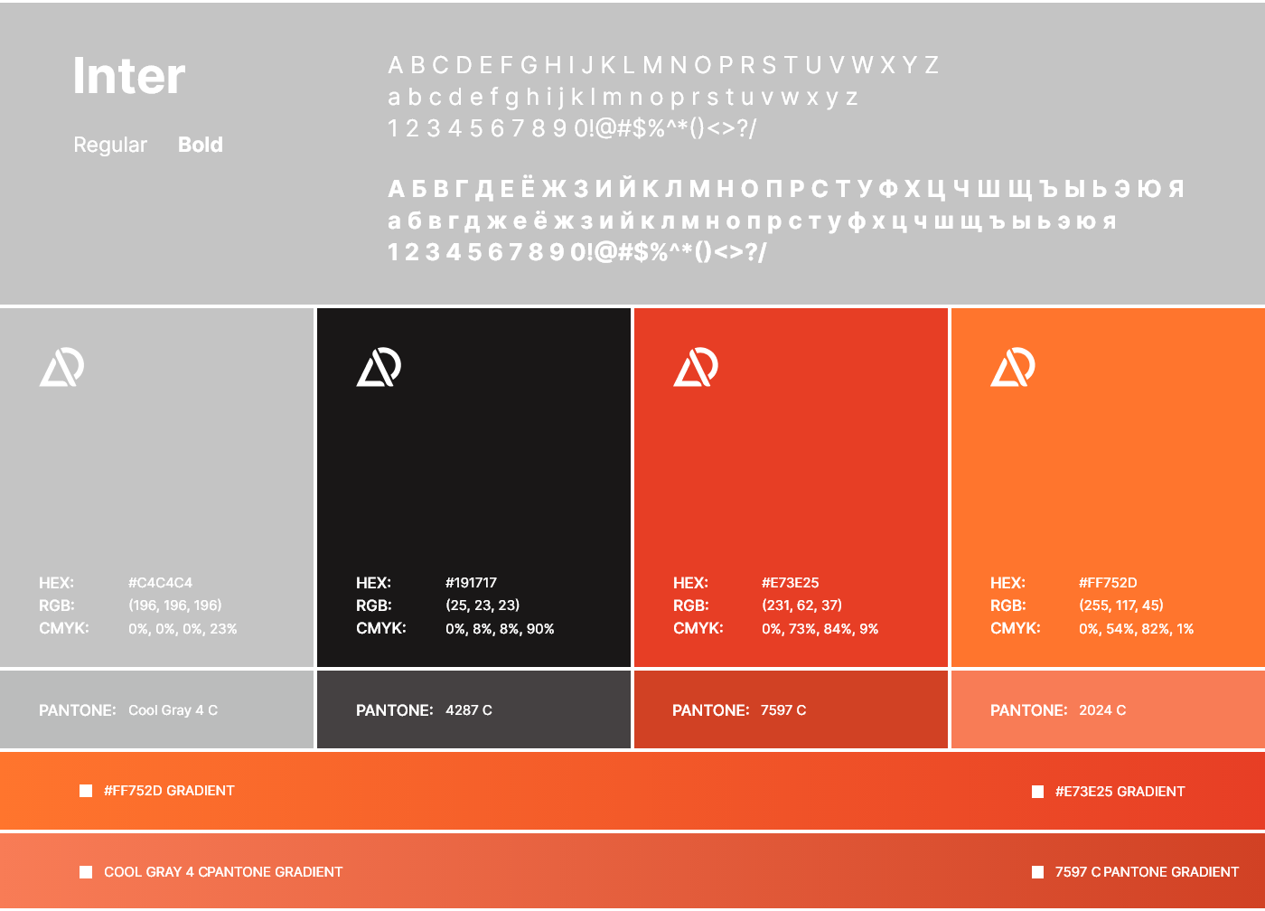 Made in Amur — Изображение №19 — Брендинг, Графика на Dprofile