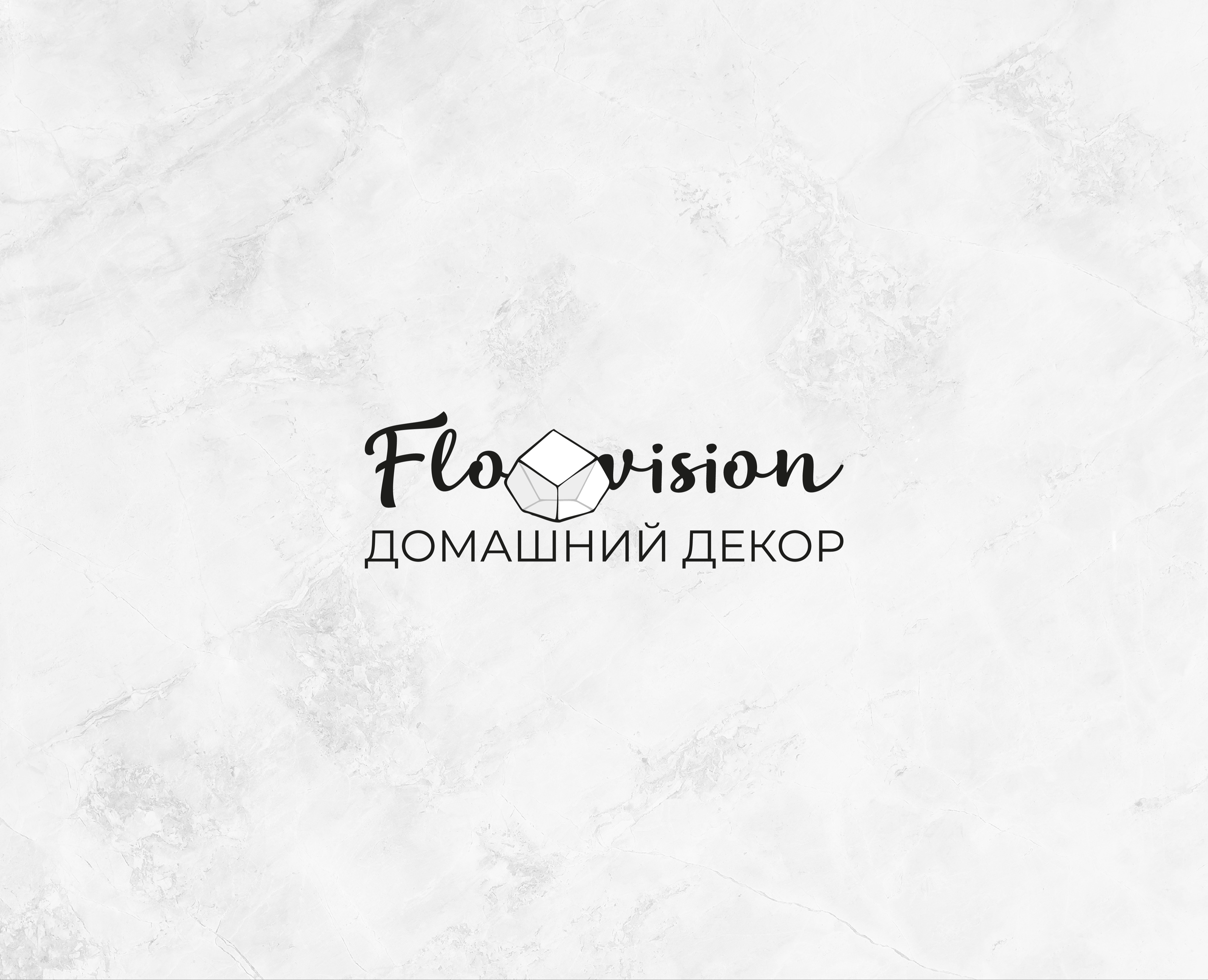 Домашний декор — Брендинг на Dprofile