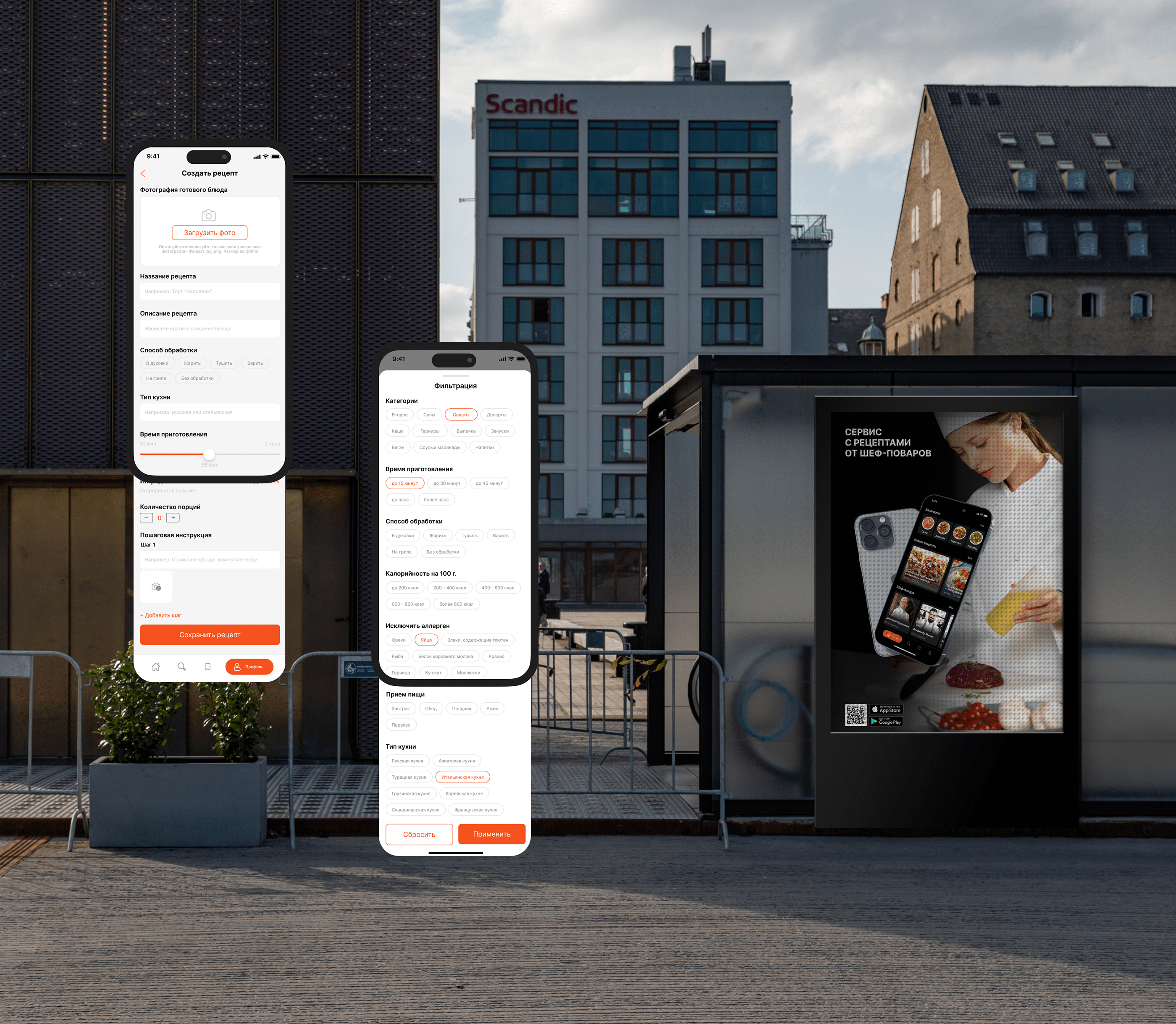 HomeChef Recipes app — Изображение №7 — Интерфейсы на Dprofile