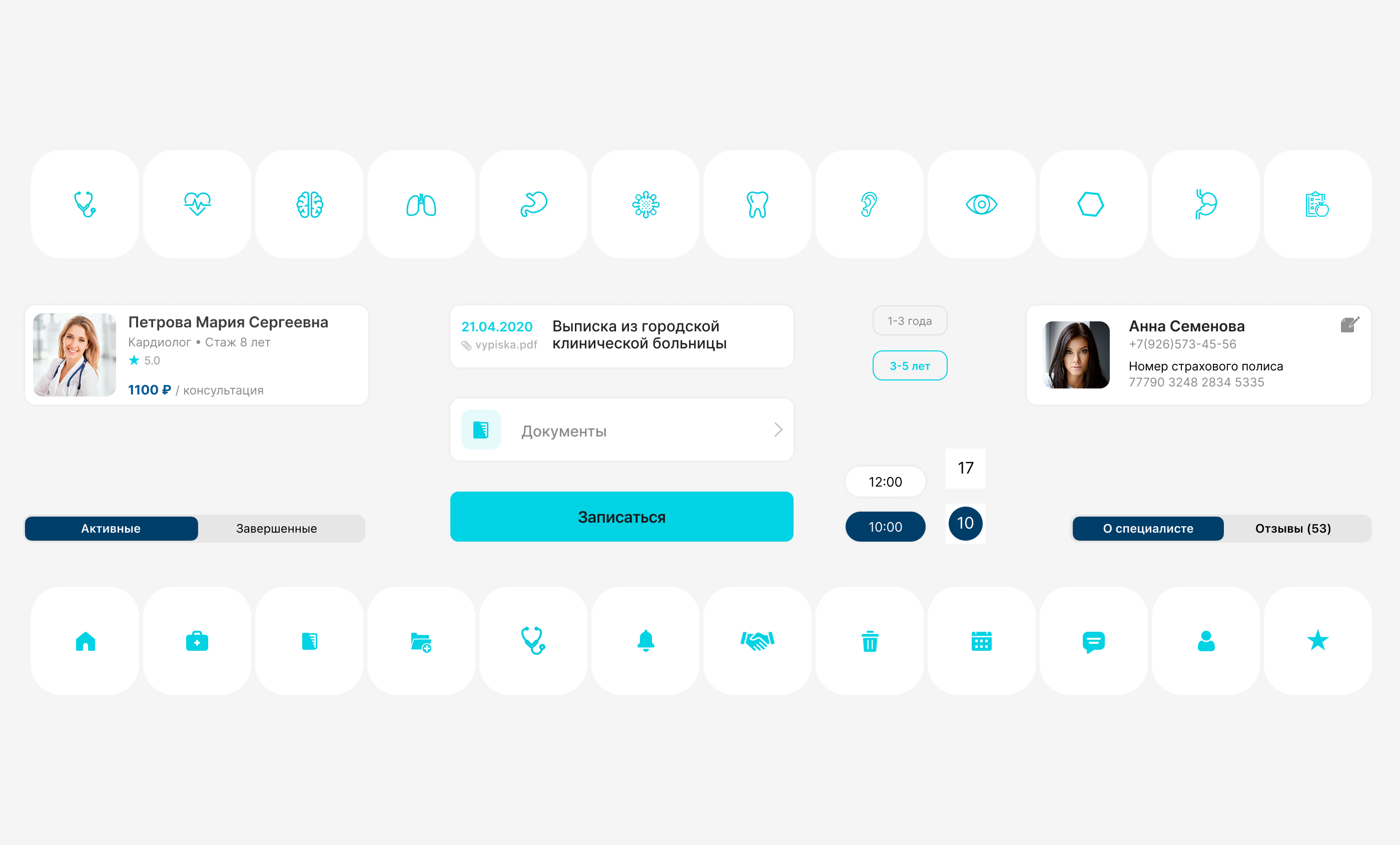 iDoctor | Online consultations | Mobile app — Изображение №11 — Интерфейсы на Dprofile