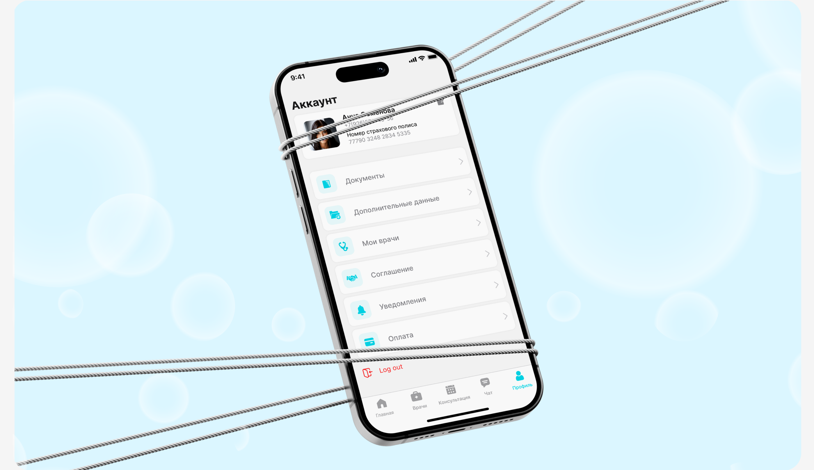 iDoctor | Online consultations | Mobile app — Изображение №13 — Интерфейсы на Dprofile