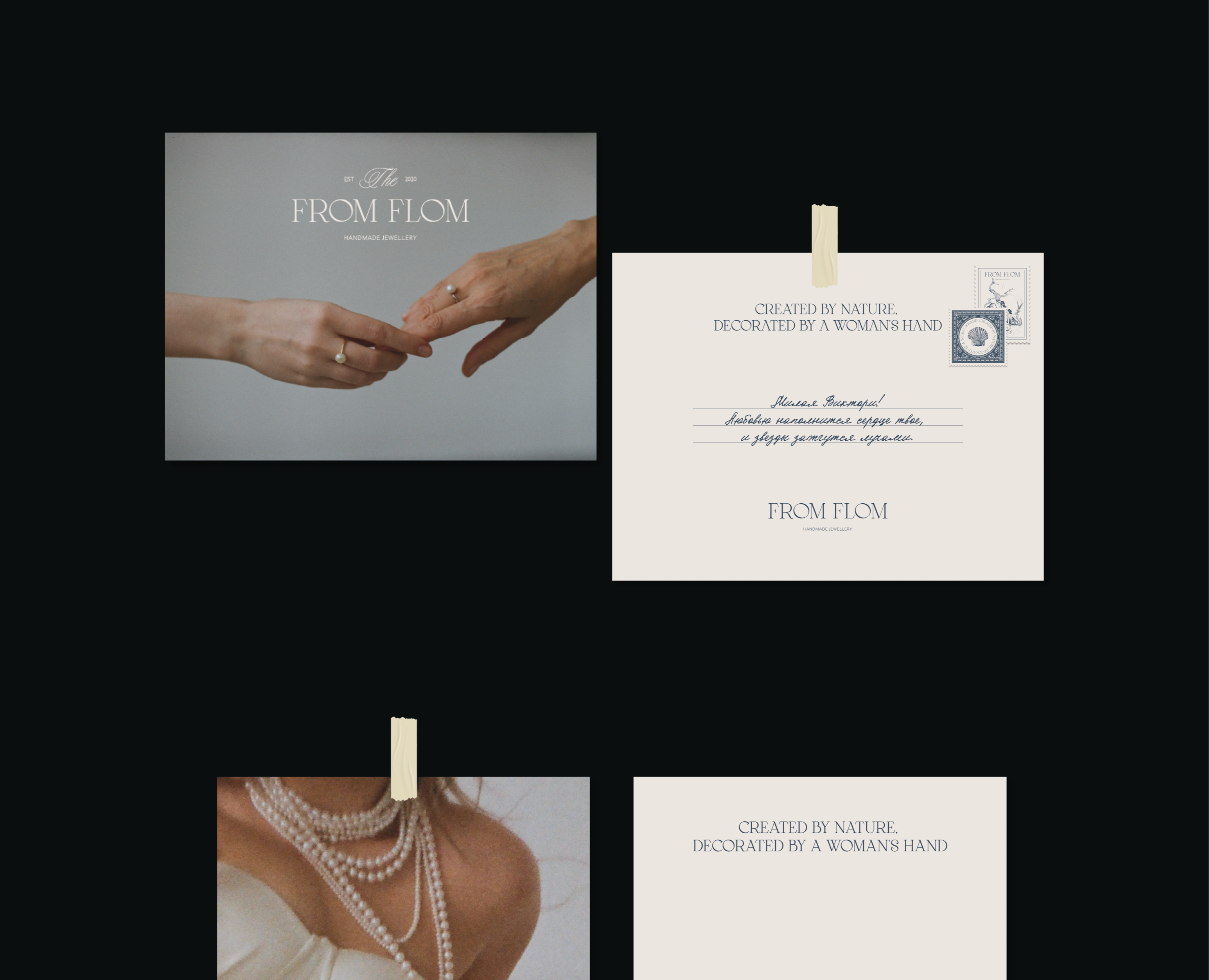 jewelry | pearl | brand identity на Dprofile