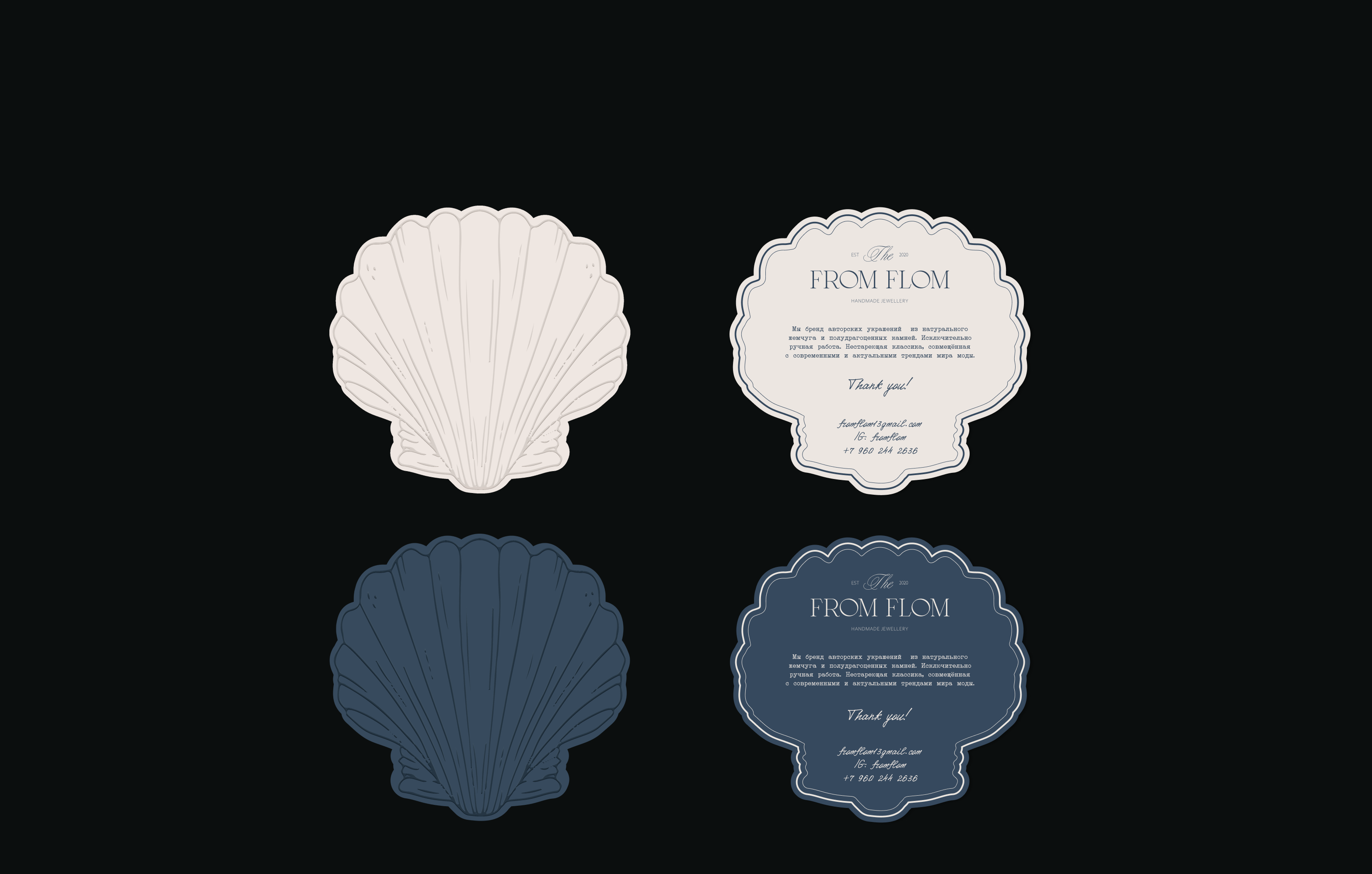 jewelry | pearl | brand identity — Изображение №2 — Брендинг на Dprofile