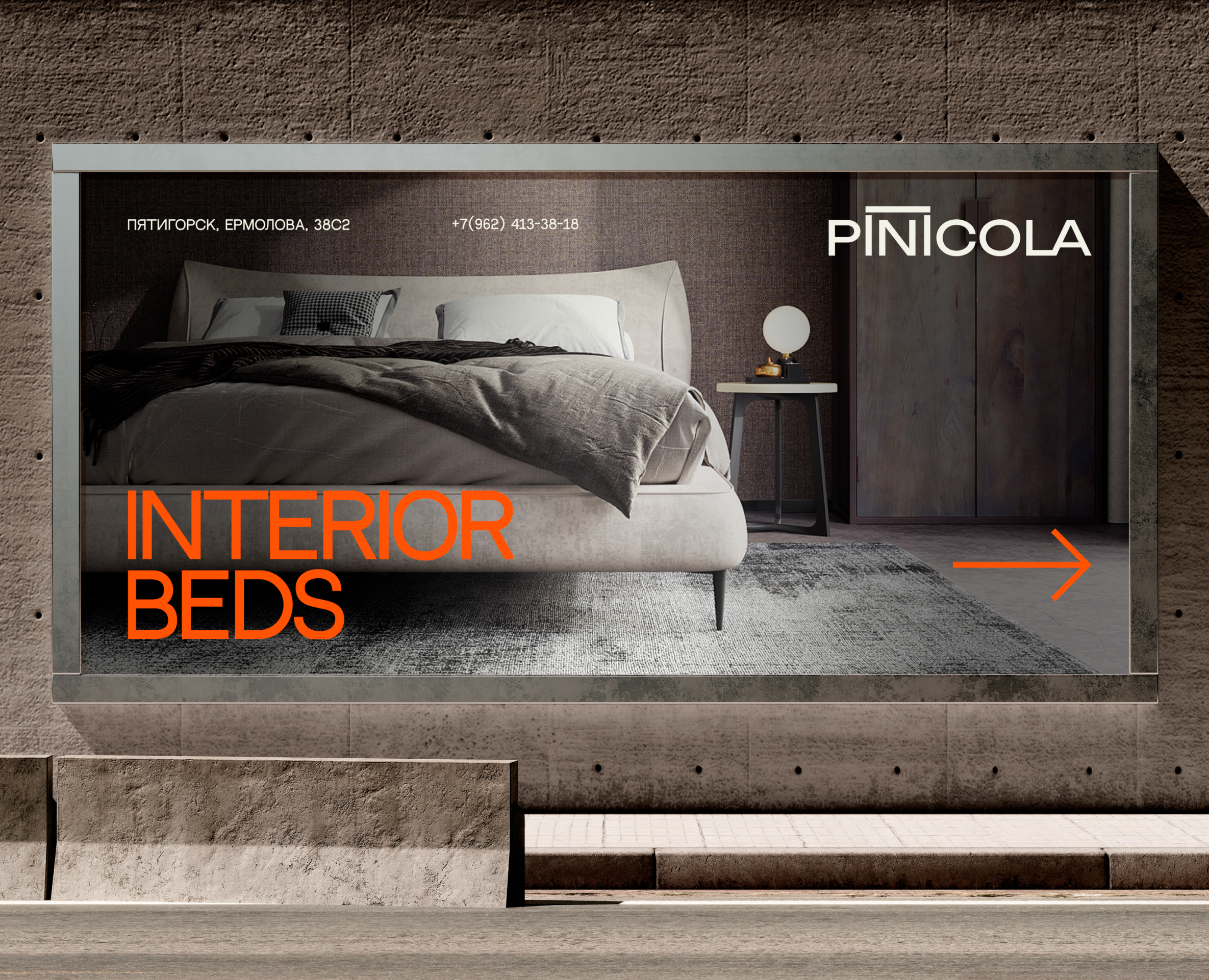 furniture store | brand identity на Dprofile