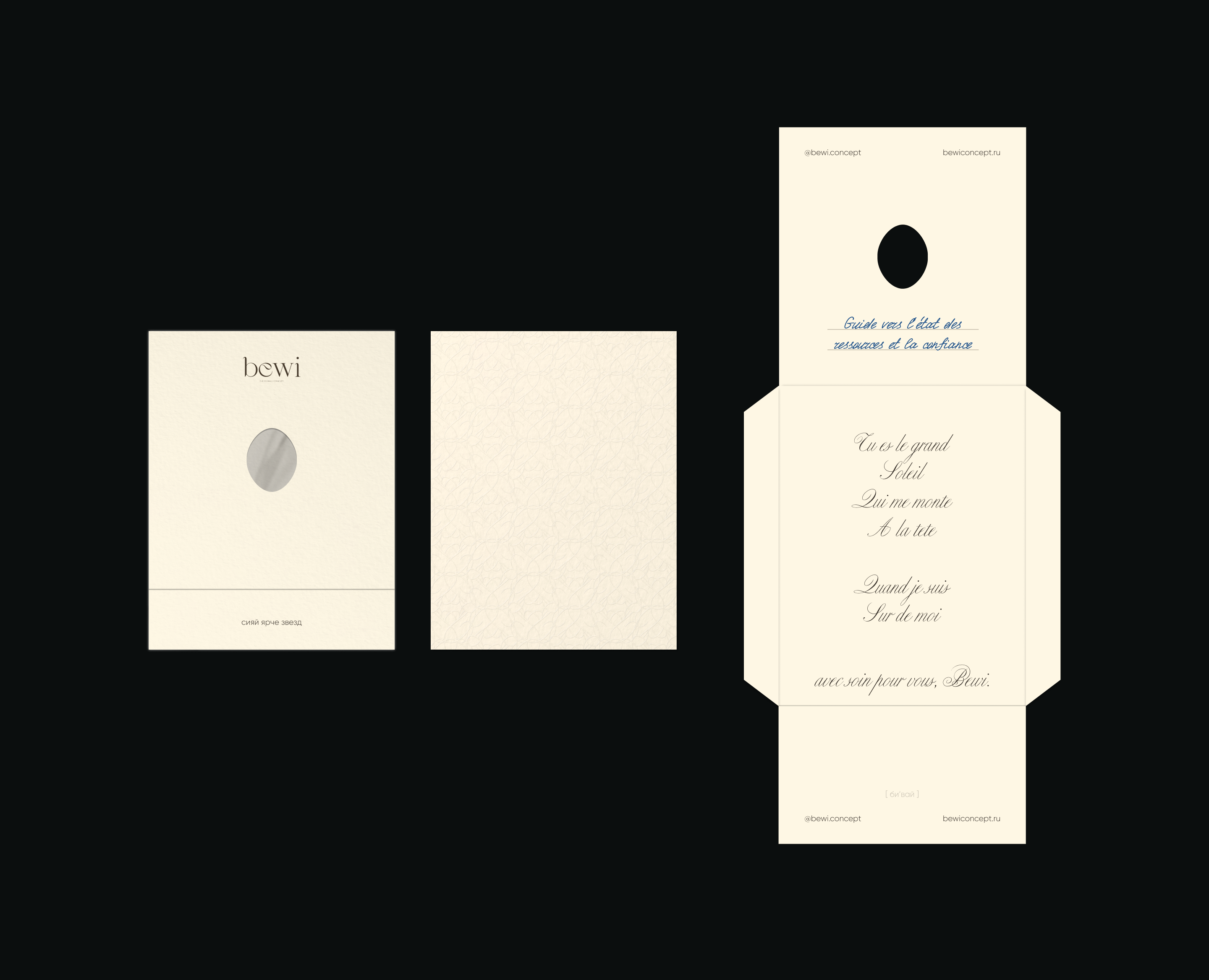 jewelry | accessories | brand identity на Dprofile