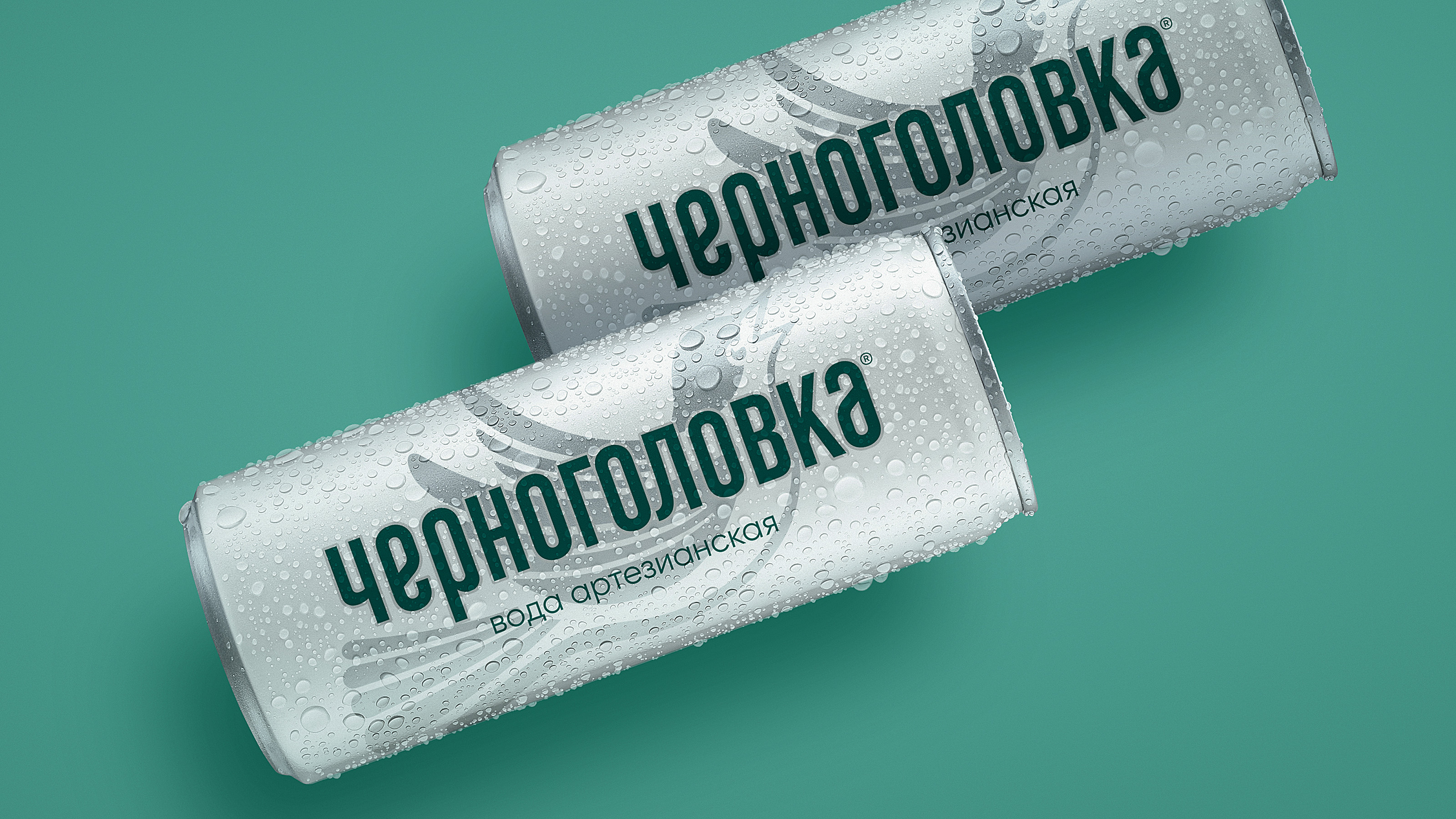 Chernogolovka — Изображение №5 — Брендинг на Dprofile