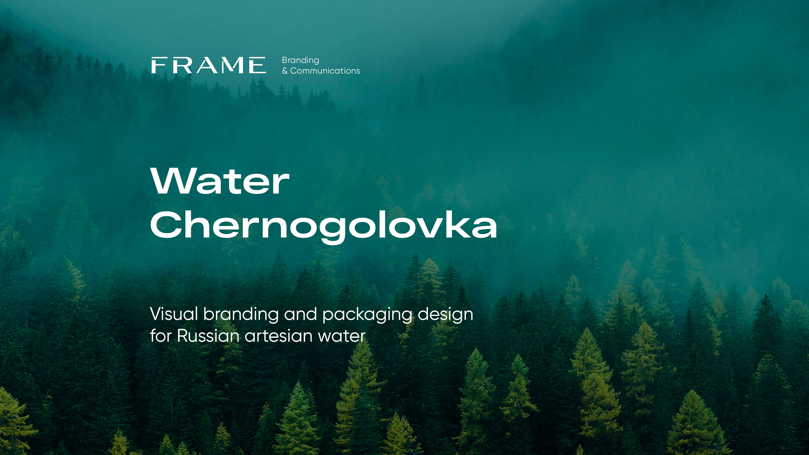 Chernogolovka — Изображение №1 — Брендинг на Dprofile