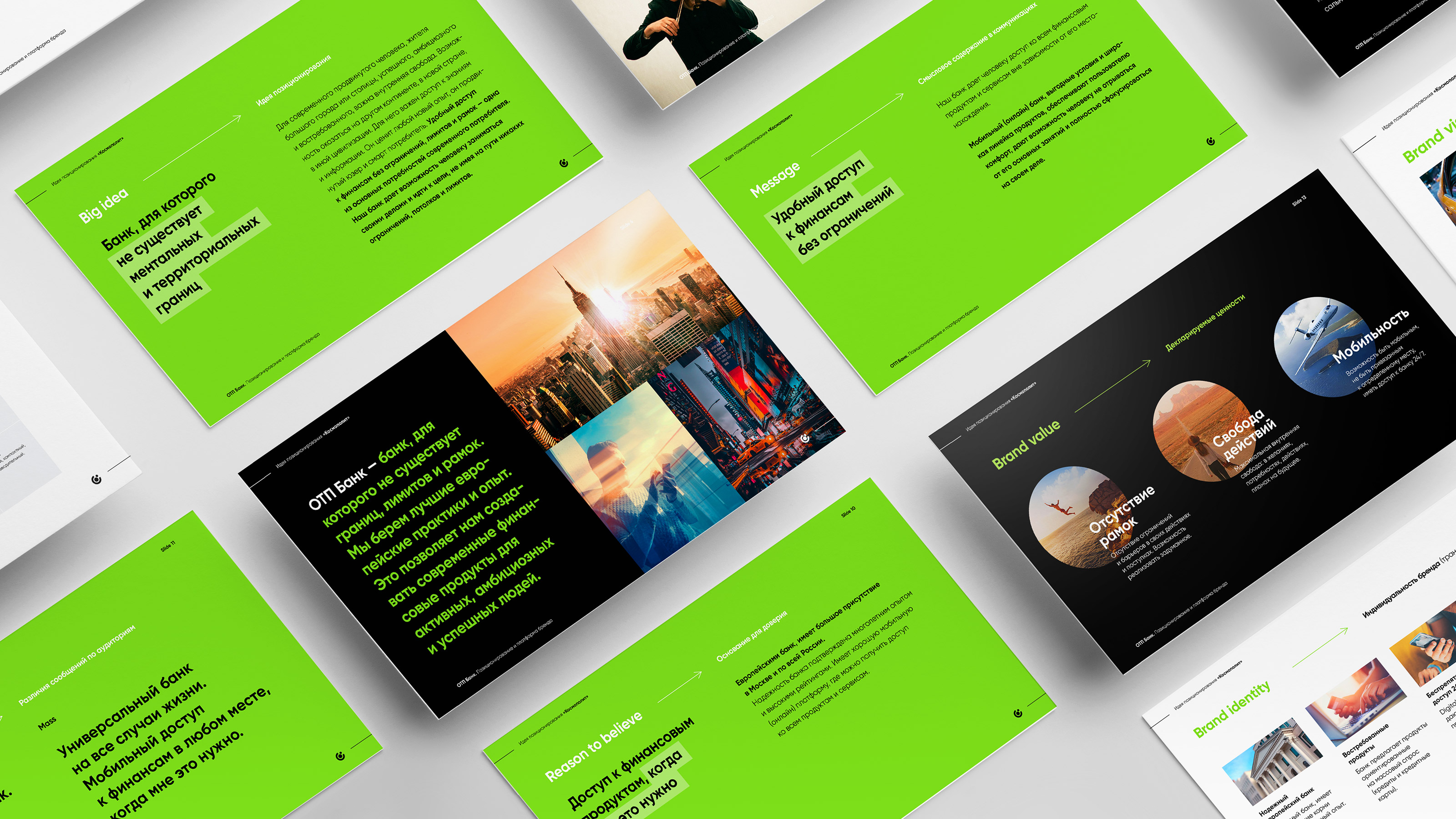 Otp Bank — Изображение №5 — Брендинг, Графика на Dprofile