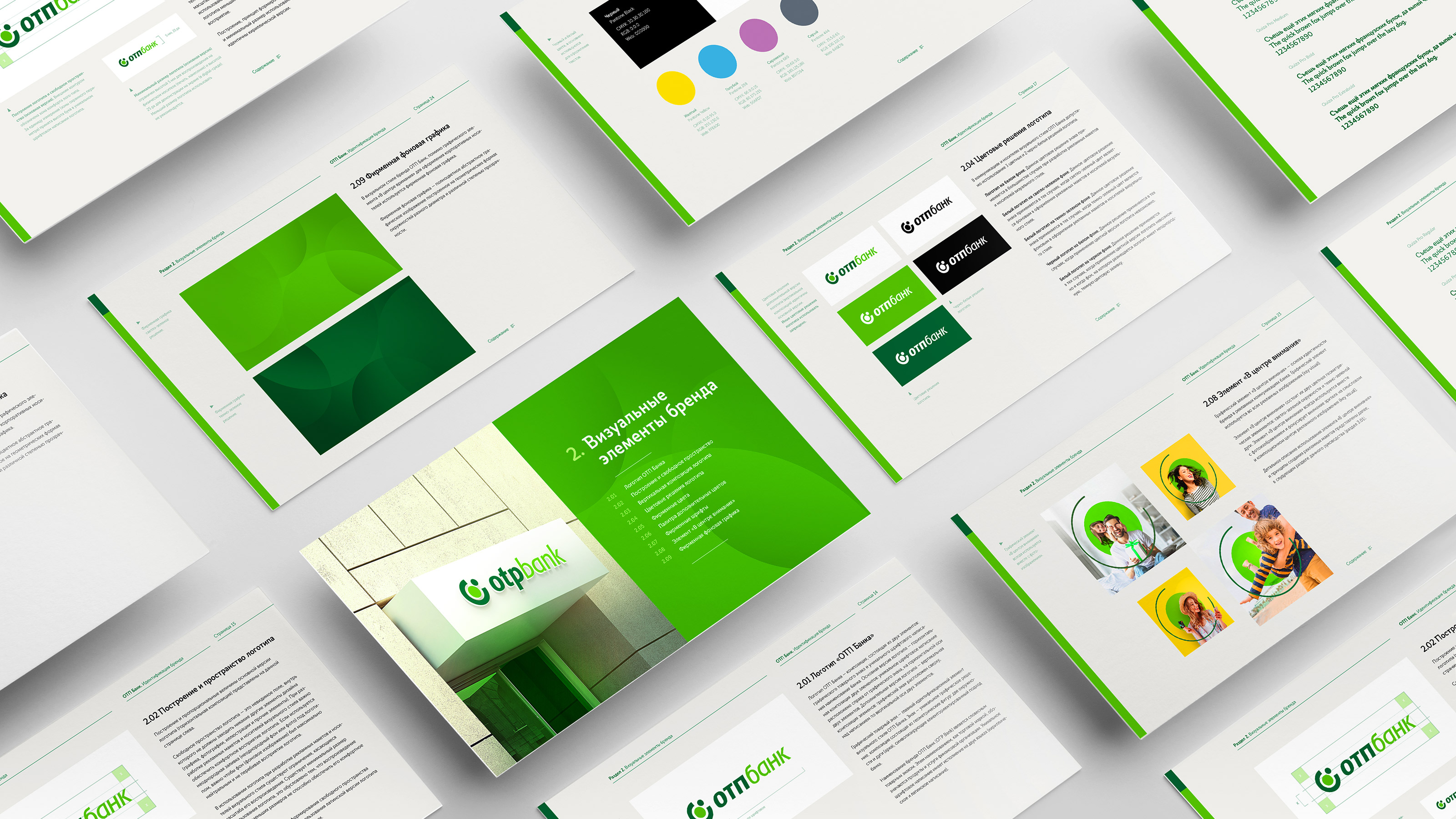 Otp Bank — Изображение №7 — Брендинг, Графика на Dprofile