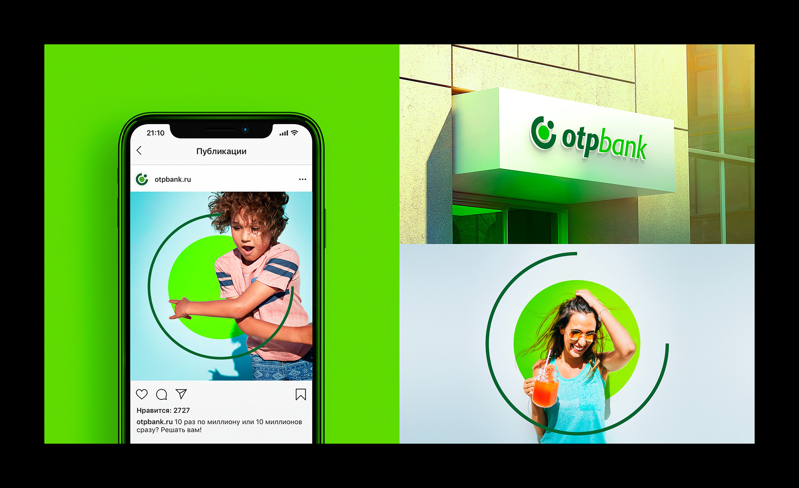 Otp Bank — Изображение №6 — Брендинг, Графика на Dprofile