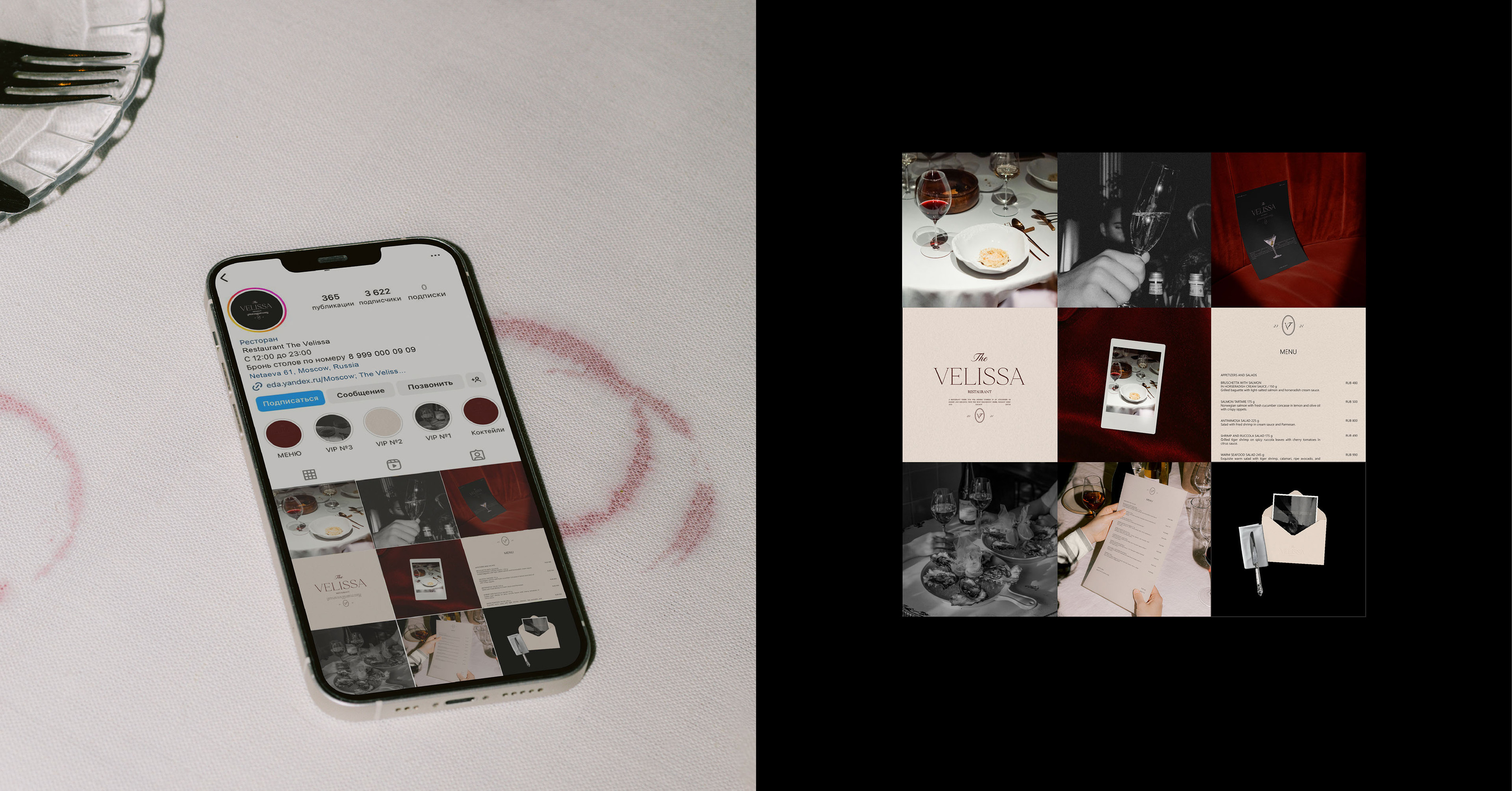 Фирменный стиль ресторана The Velissa | Brand identity — Изображение №18 — Брендинг на Dprofile