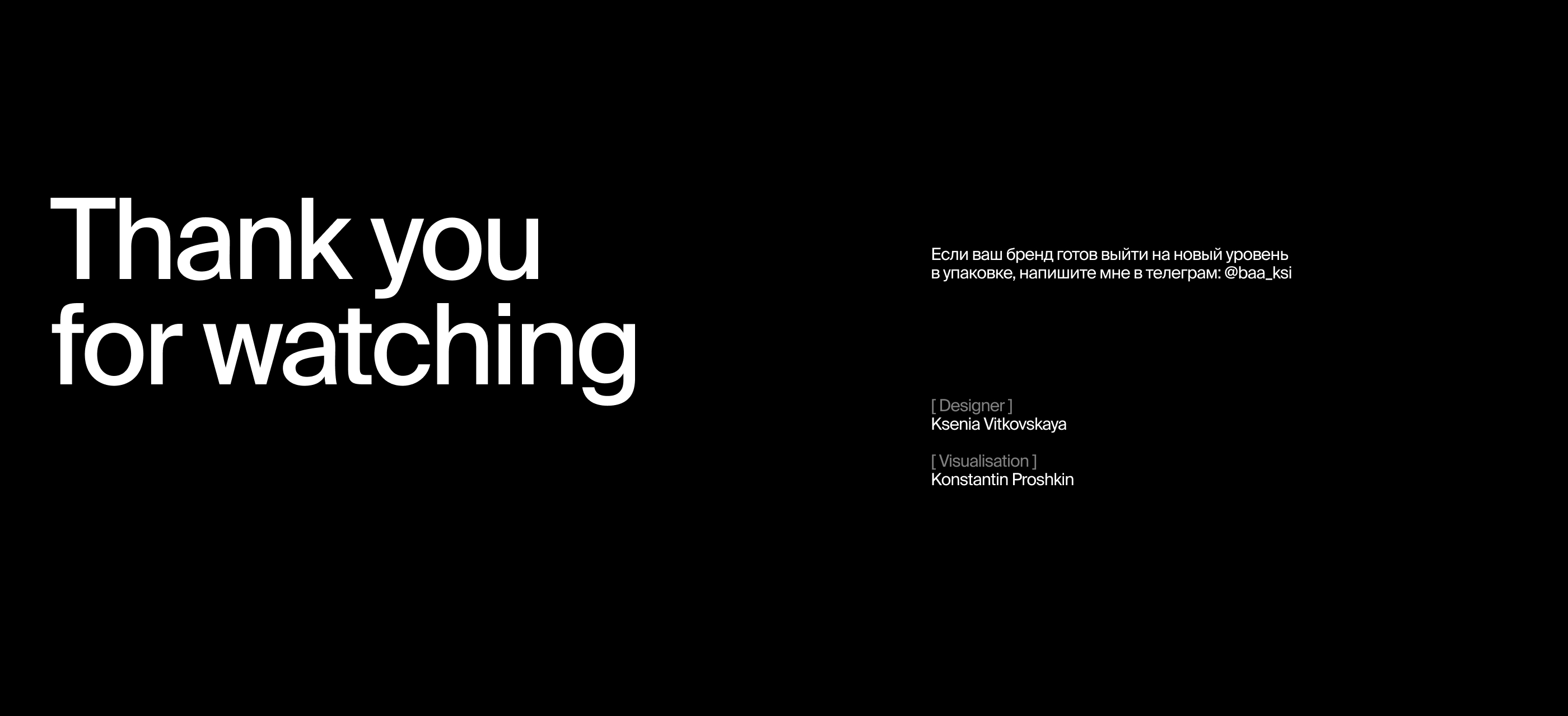 Interior design studio | Identity&UX/UI — Изображение №10 — Интерфейсы, Брендинг на Dprofile