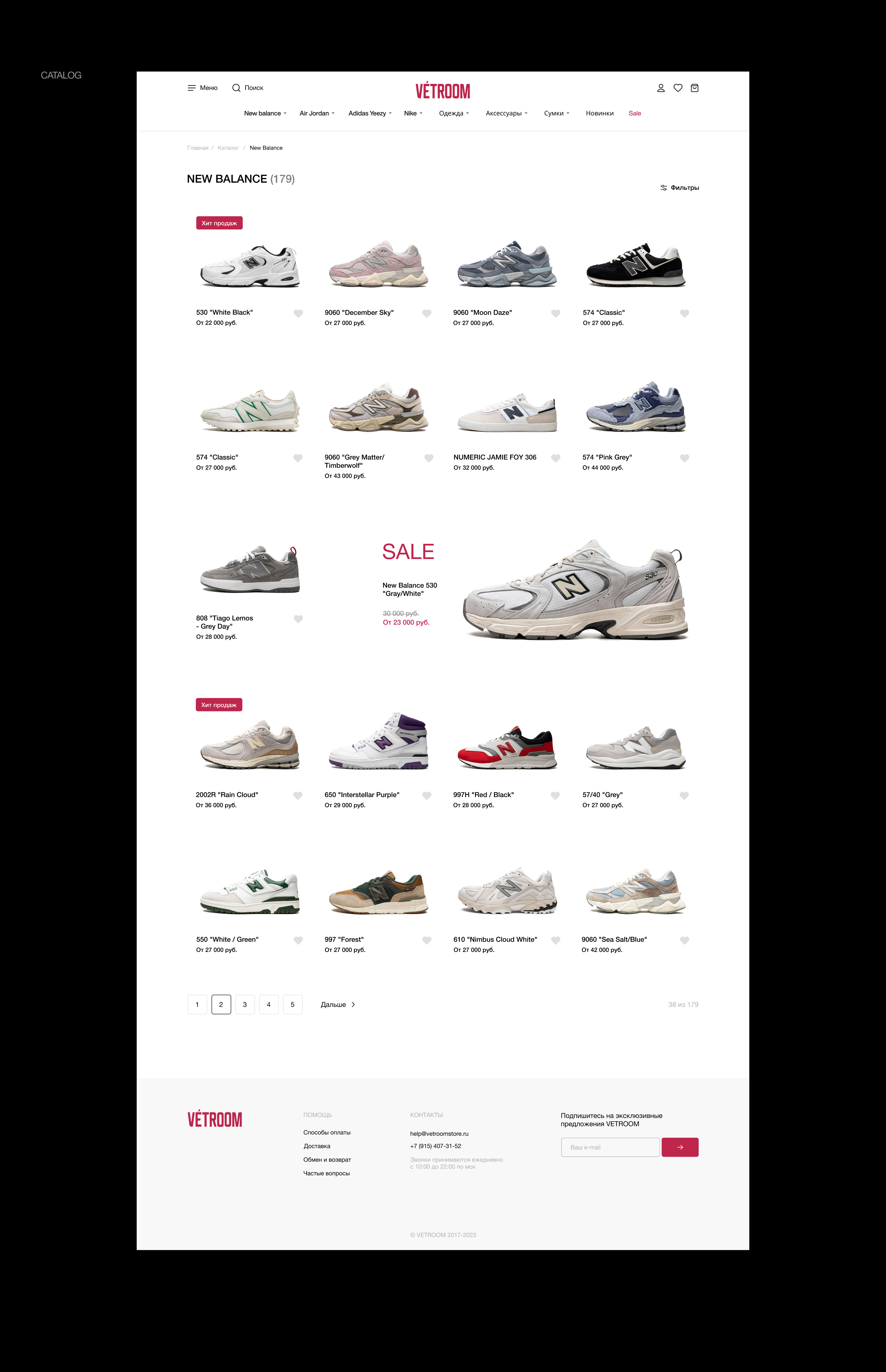 VETROOM | E-commerce — Изображение №5 — Интерфейсы на Dprofile