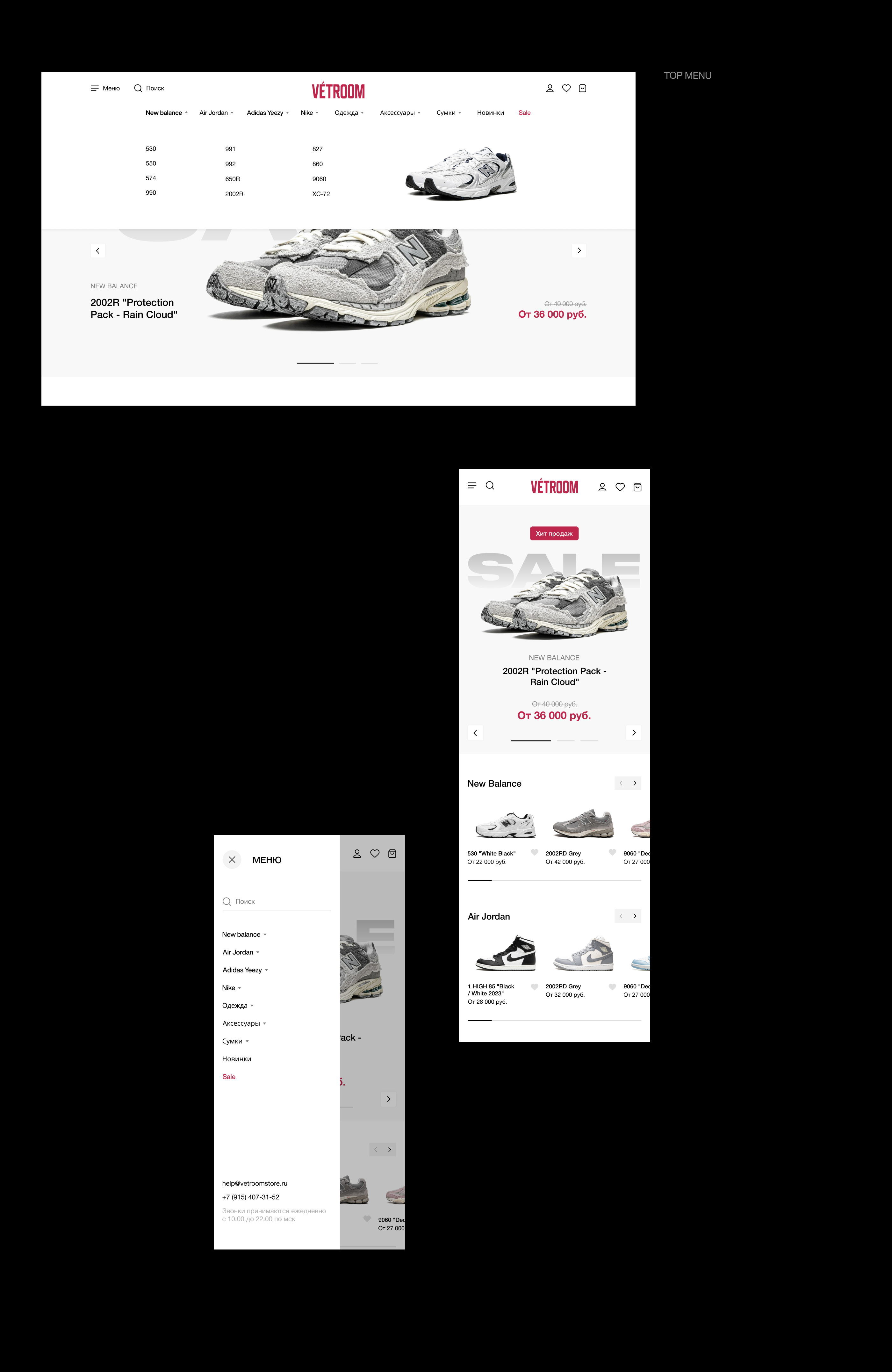 VETROOM | E-commerce — Изображение №3 — Интерфейсы на Dprofile