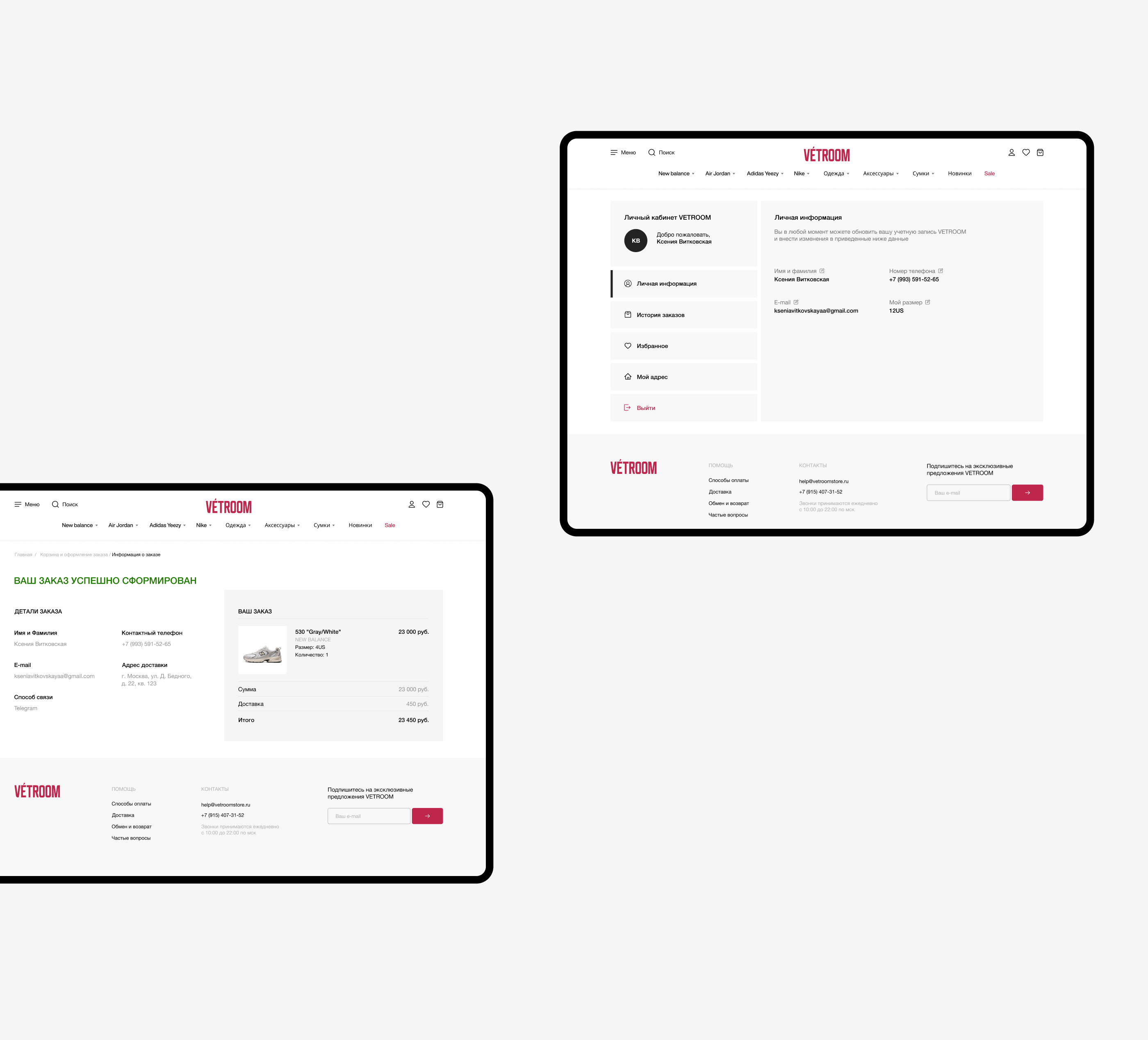 VETROOM | E-commerce — Изображение №11 — Интерфейсы на Dprofile