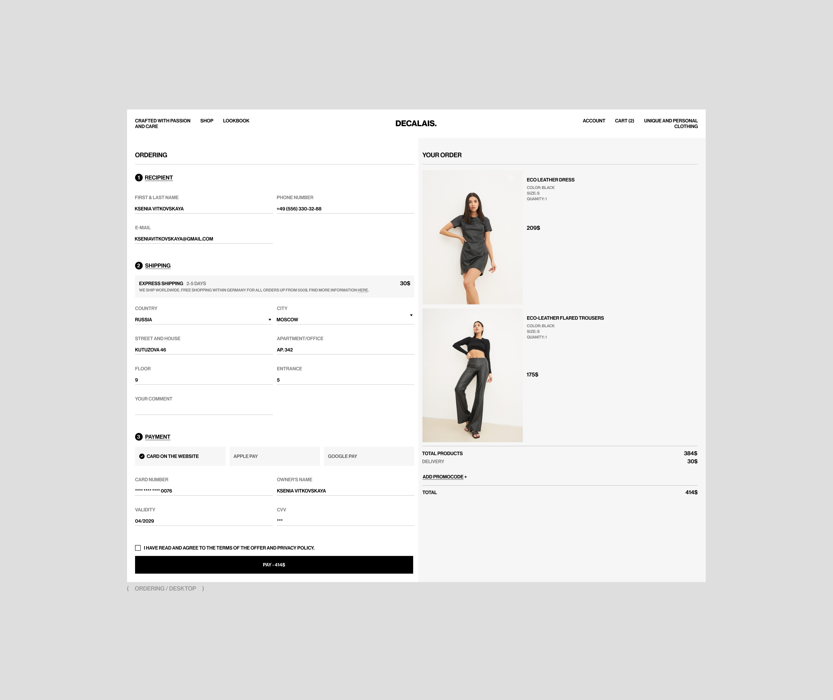 DECALAIS | E-commerce & UX/UI — Изображение №11 — Интерфейсы на Dprofile