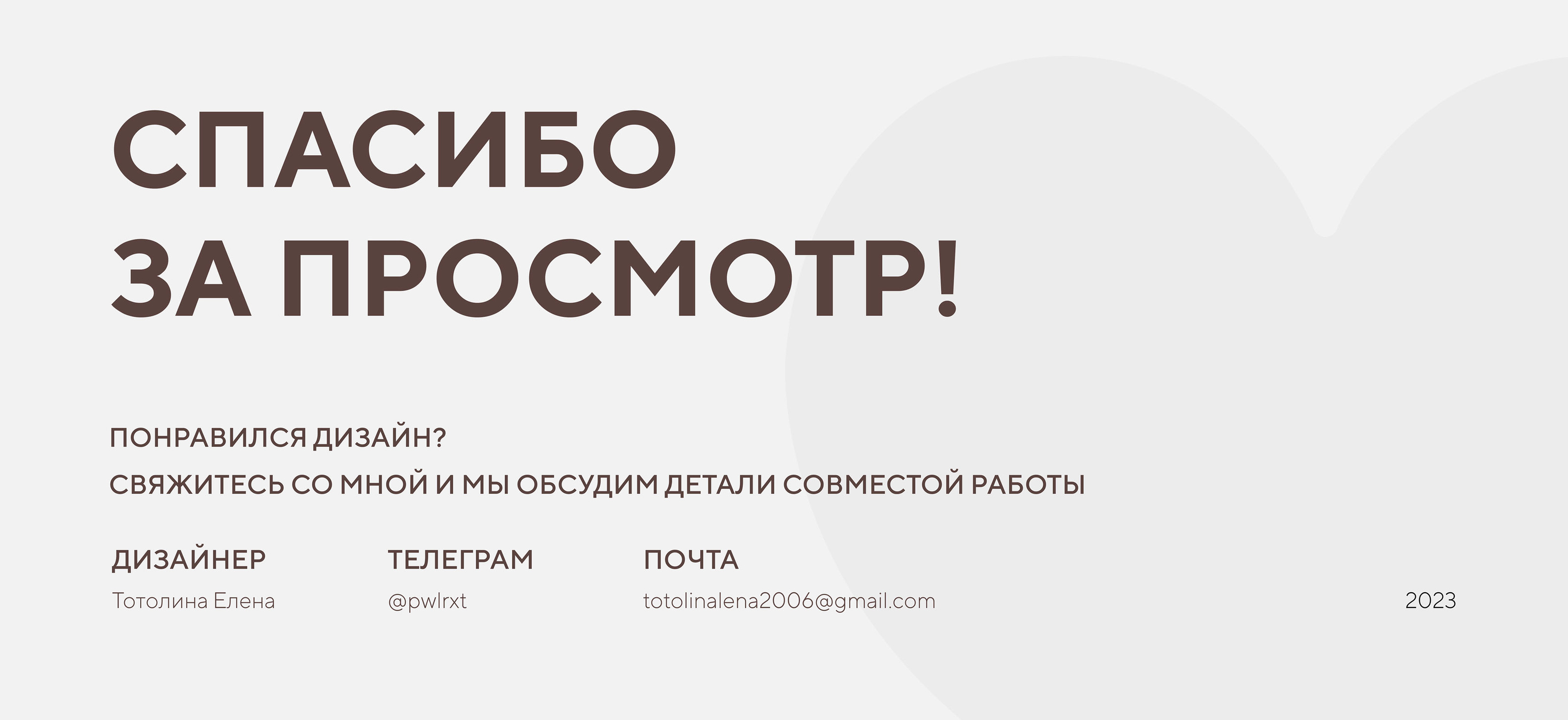 Верстка книги / Книга рецептов / InDesign / 3D / Maya — Изображение №8 — Графика, 3D на Dprofile