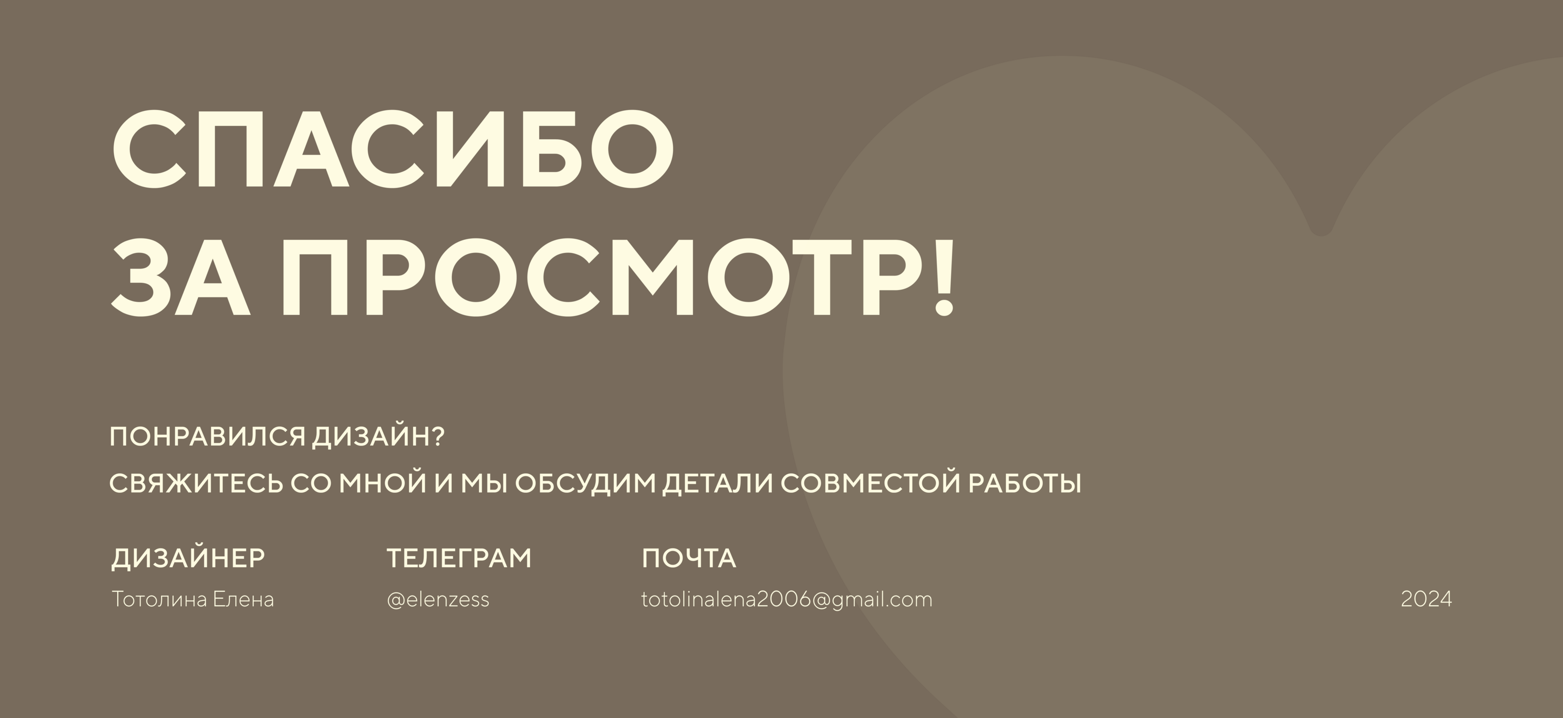 BRAND CANDLES / DIFFUSERS — Изображение №4 — Брендинг на Dprofile