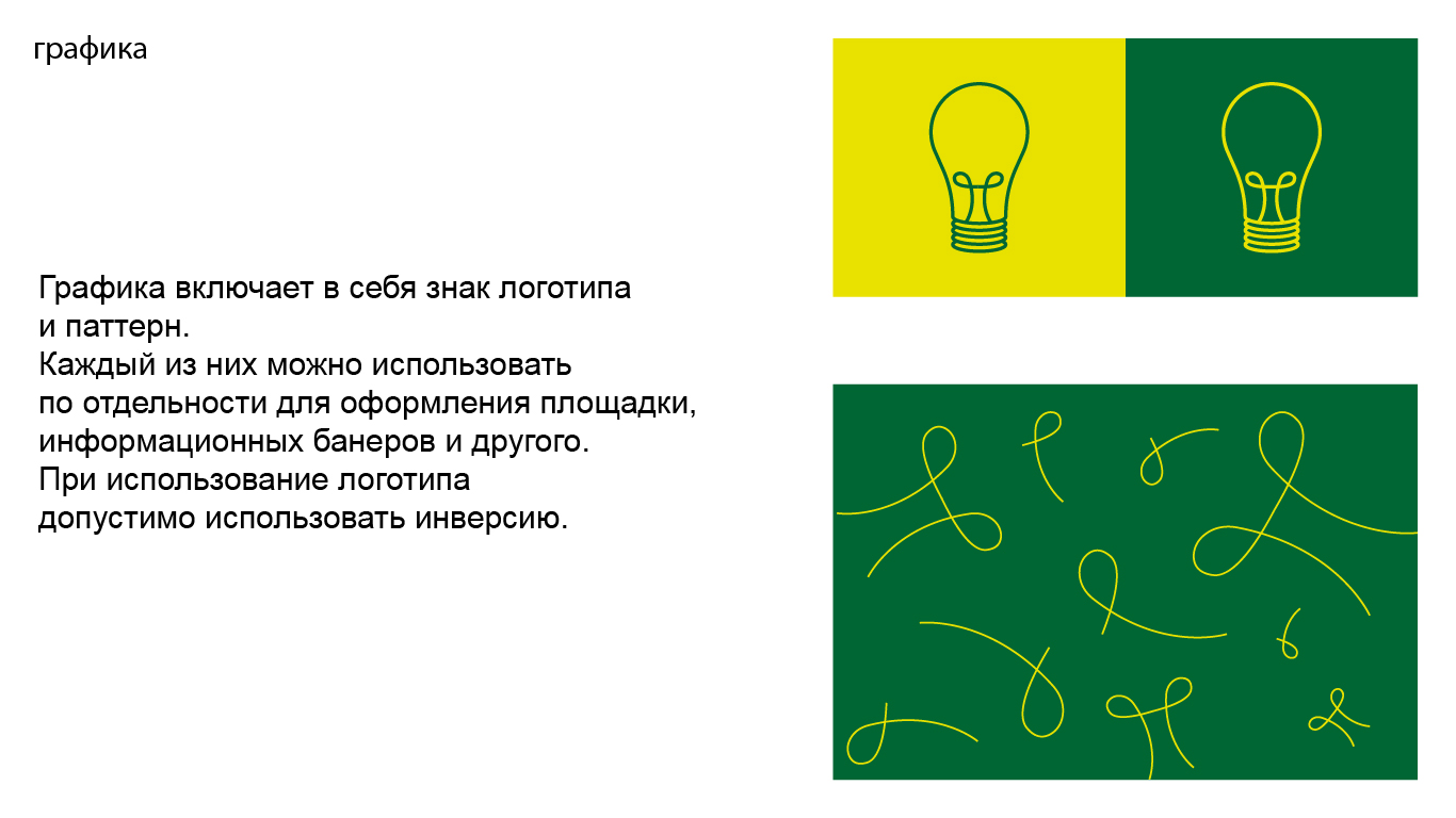 Ребрендинг компании «ВсеИнструменты.ру» — Изображение №11 — Графика, Анимация на Dprofile