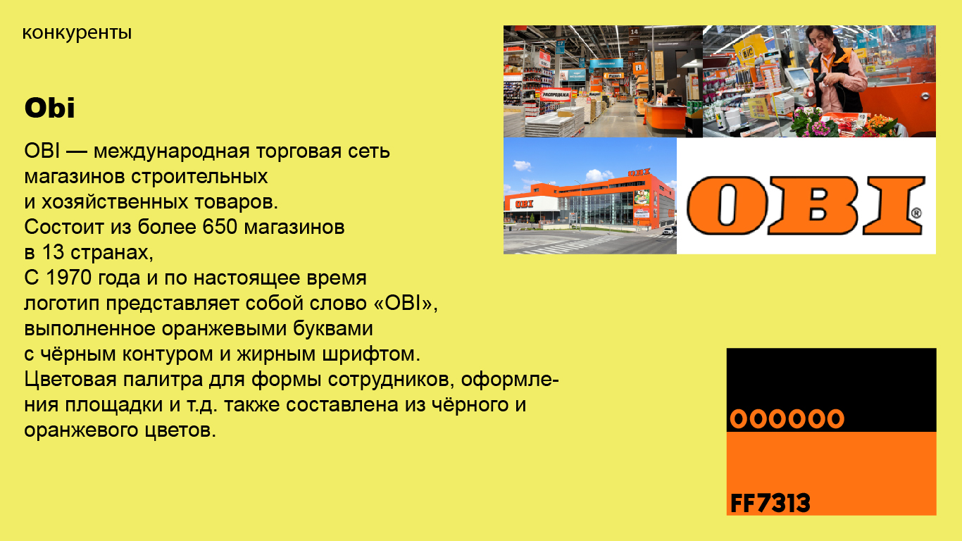 Ребрендинг компании «ВсеИнструменты.ру» — Изображение №3 — Графика, Анимация на Dprofile