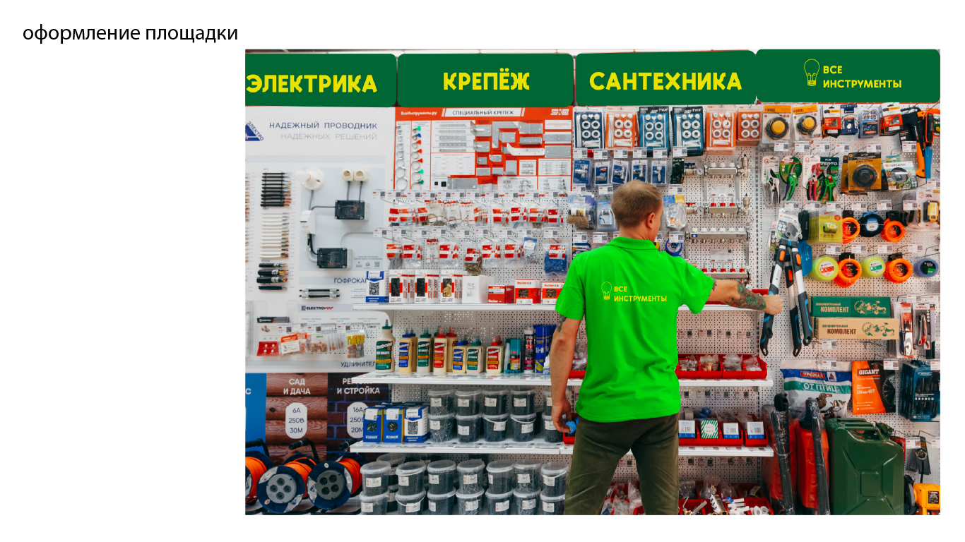 Ребрендинг компании «ВсеИнструменты.ру» — Изображение №14 — Графика, Анимация на Dprofile