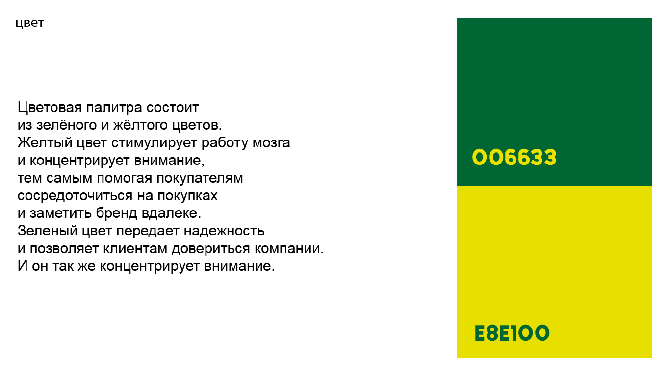 Ребрендинг компании «ВсеИнструменты.ру» — Изображение №9 — Графика, Анимация на Dprofile