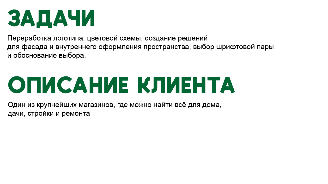 Ребрендинг компании «ВсеИнструменты.ру» — Изображение №2 — Графика, Анимация на Dprofile