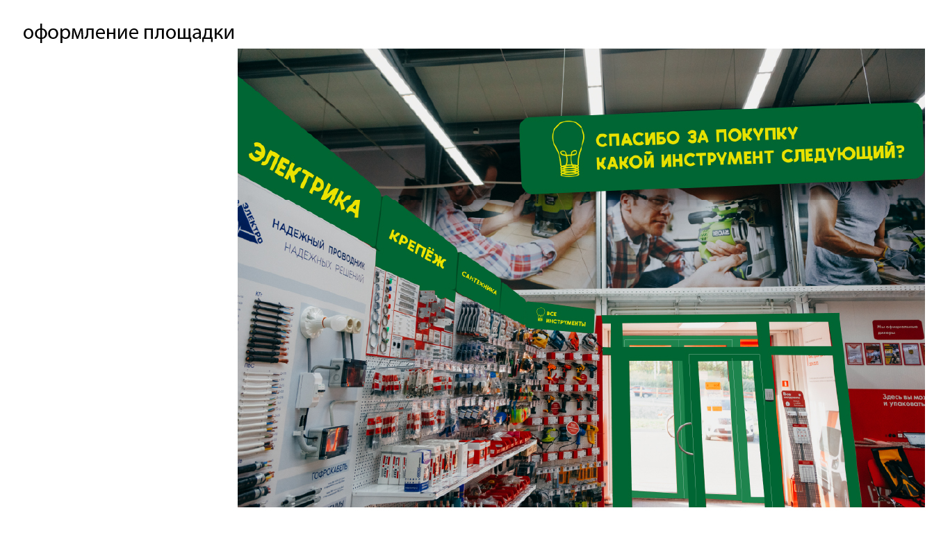 Ребрендинг компании «ВсеИнструменты.ру» — Изображение №15 — Графика, Анимация на Dprofile