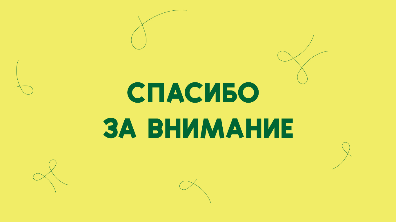 Ребрендинг компании «ВсеИнструменты.ру» — Изображение №25 — Графика, Анимация на Dprofile