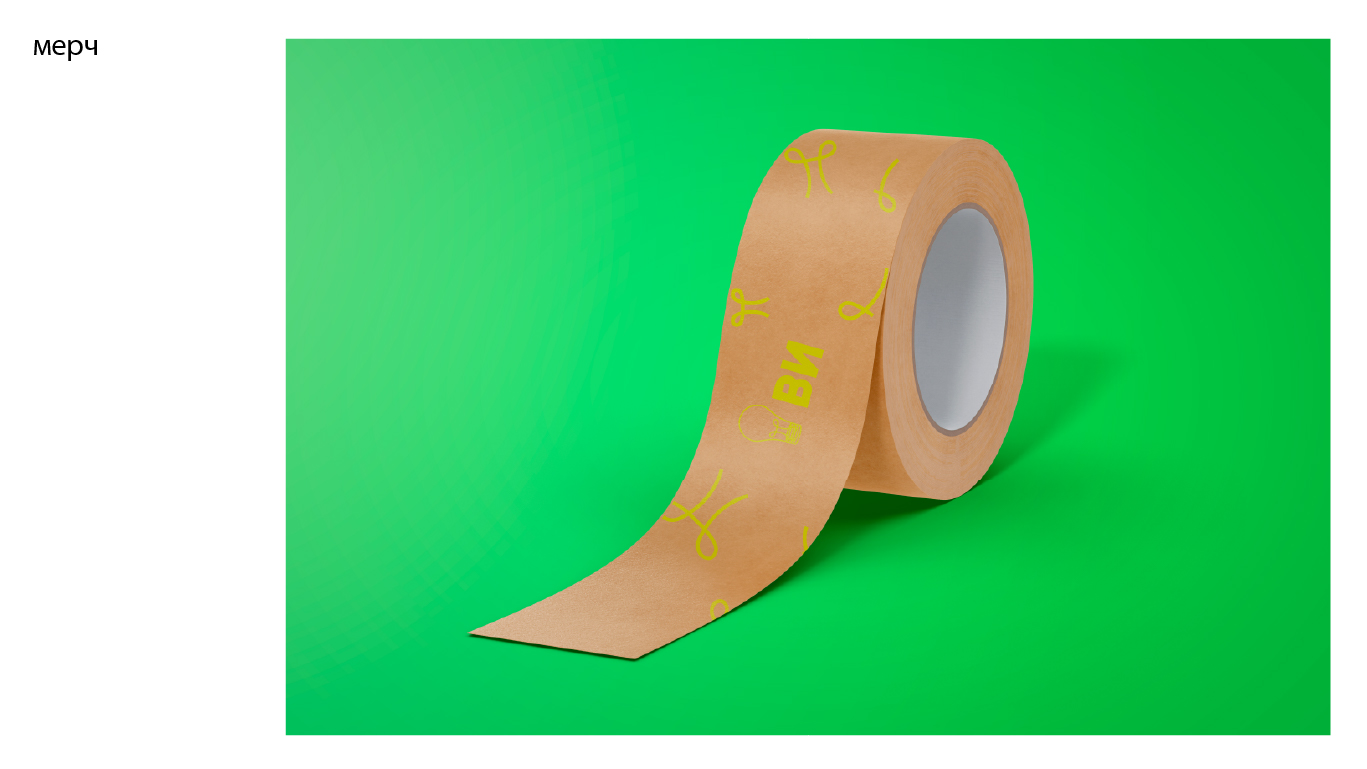 Ребрендинг компании «ВсеИнструменты.ру» — Изображение №23 — Графика, Анимация на Dprofile