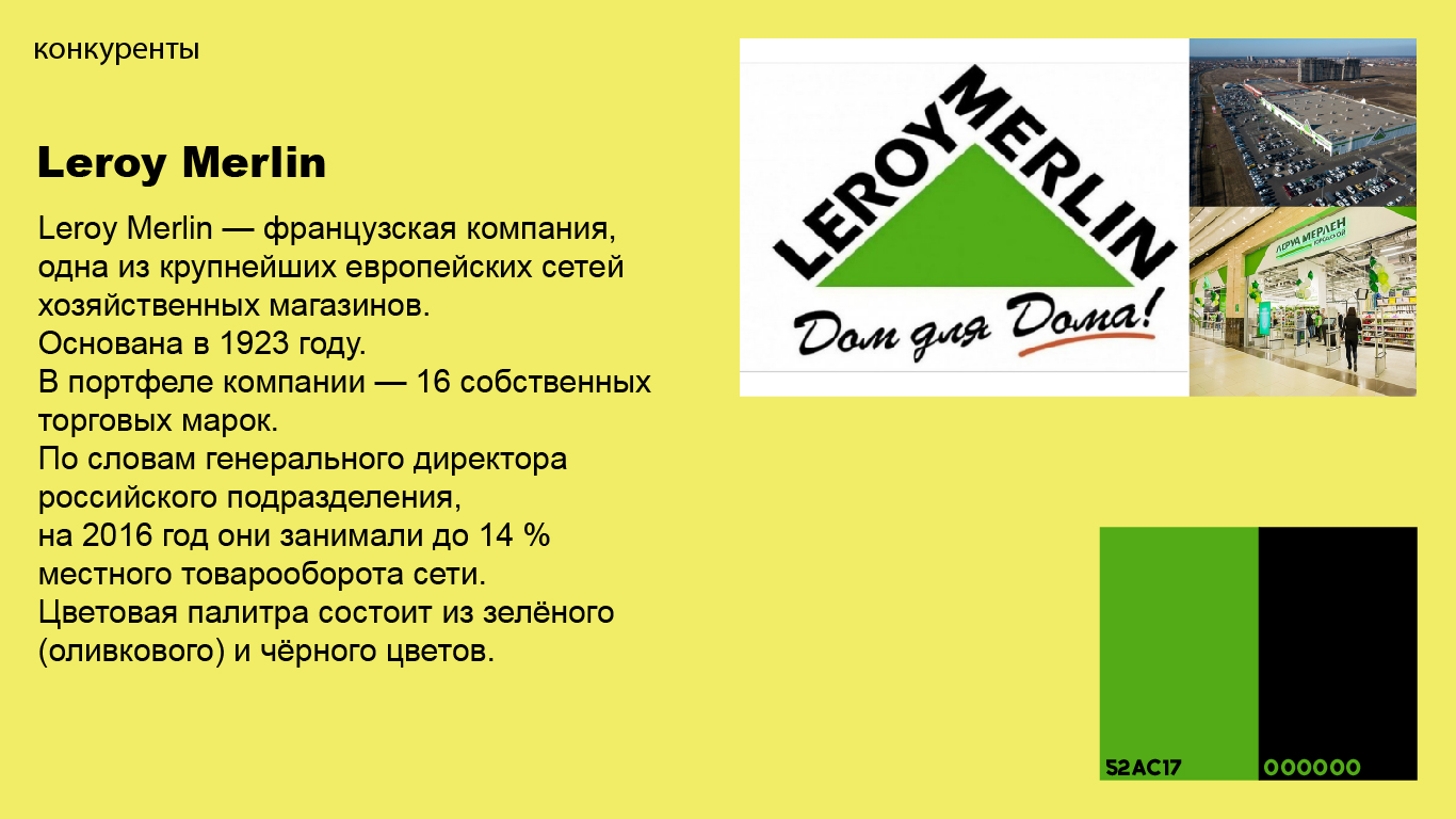 Ребрендинг компании «ВсеИнструменты.ру» — Изображение №4 — Графика, Анимация на Dprofile