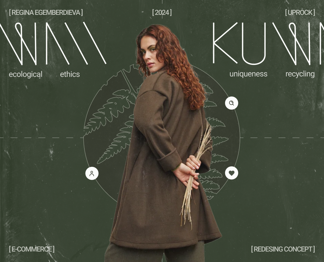 KUWAII | E-commerce | Redesign — Интерфейсы на Dprofile