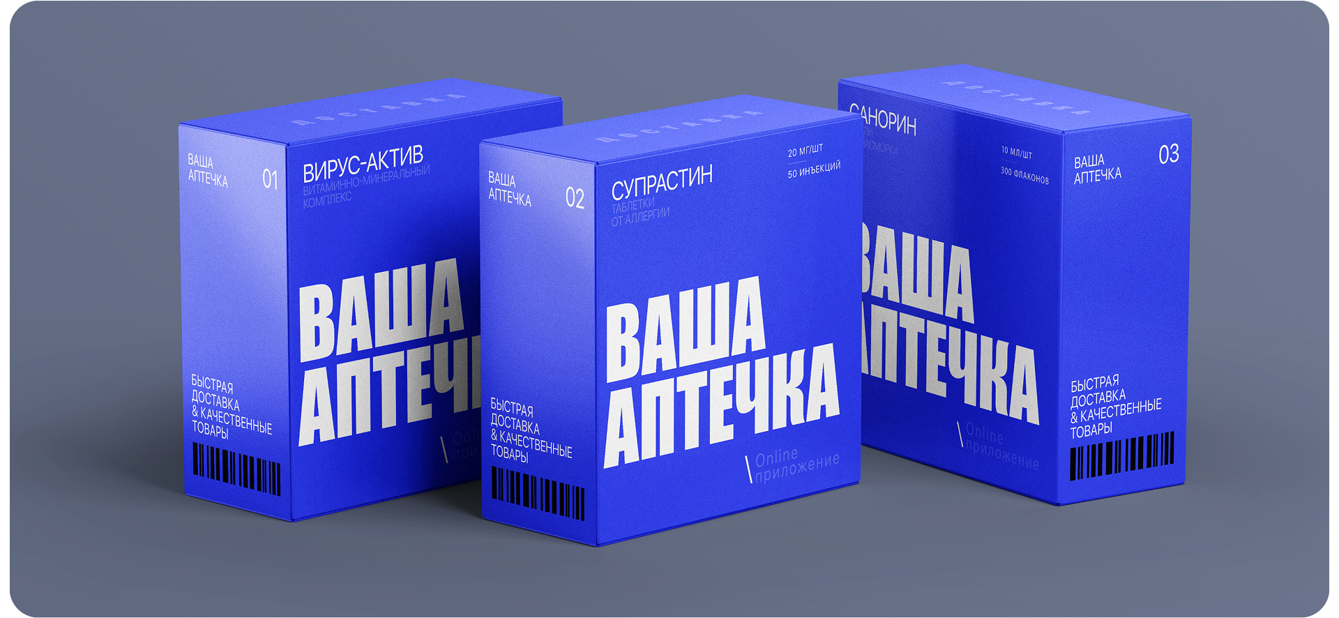 Ваша Аптечка | Mobile App — Изображение №9 — Интерфейсы на Dprofile