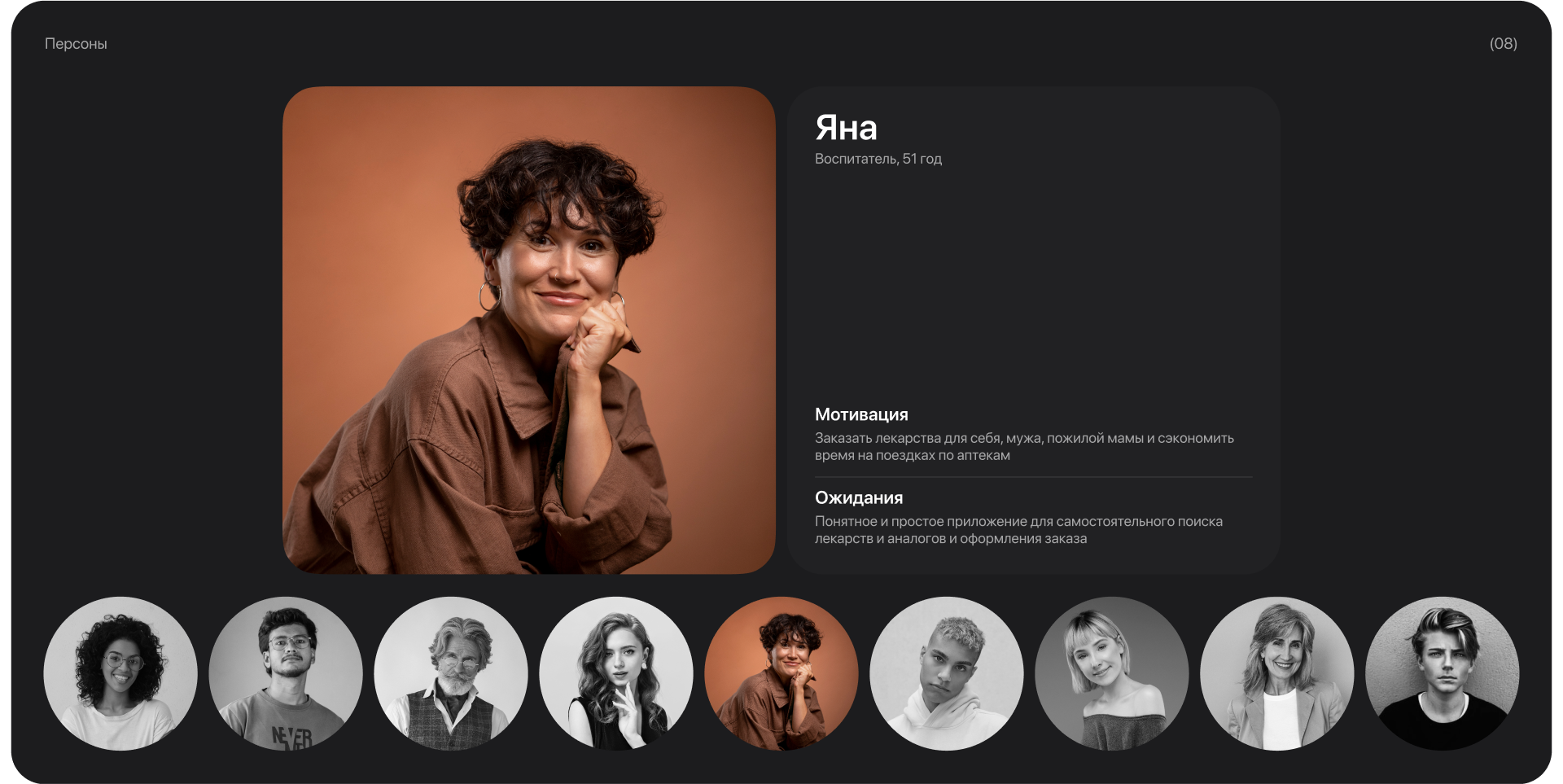 Ваша Аптечка | Mobile App — Изображение №11 — Интерфейсы на Dprofile