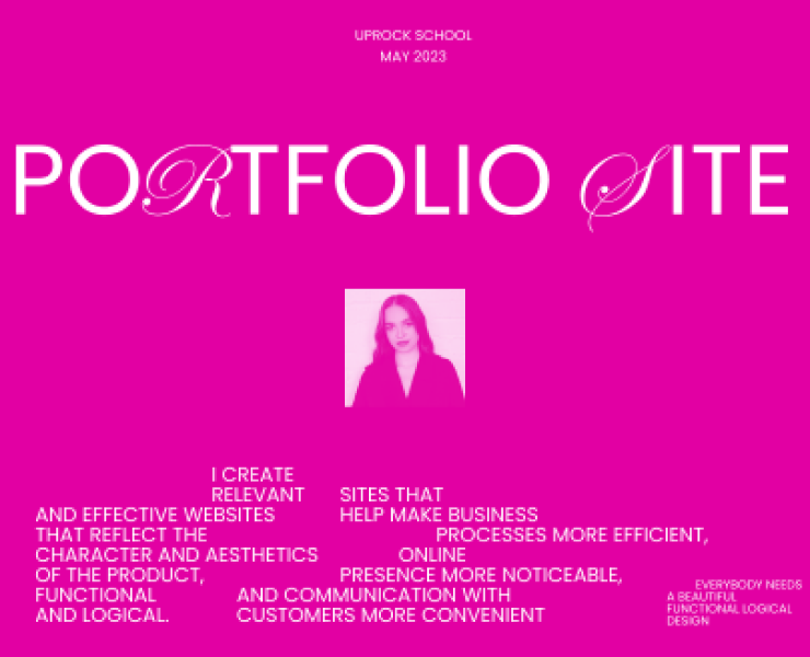 Personal Portfolio — Интерфейсы на Dprofile