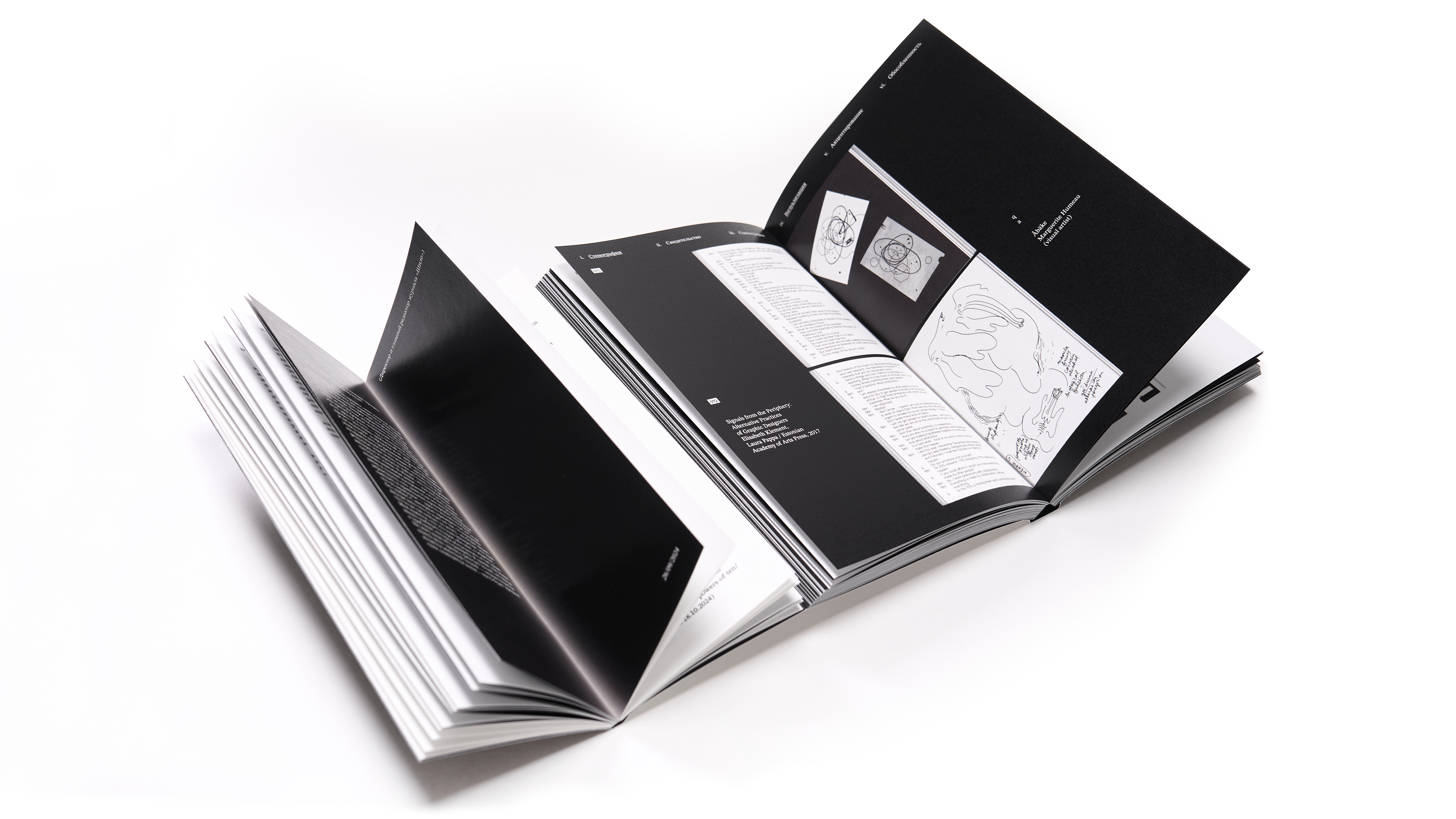 «Отпечаток» интервью. Методы фиксации живого диалога — Изображение №9 — Графика на Dprofile