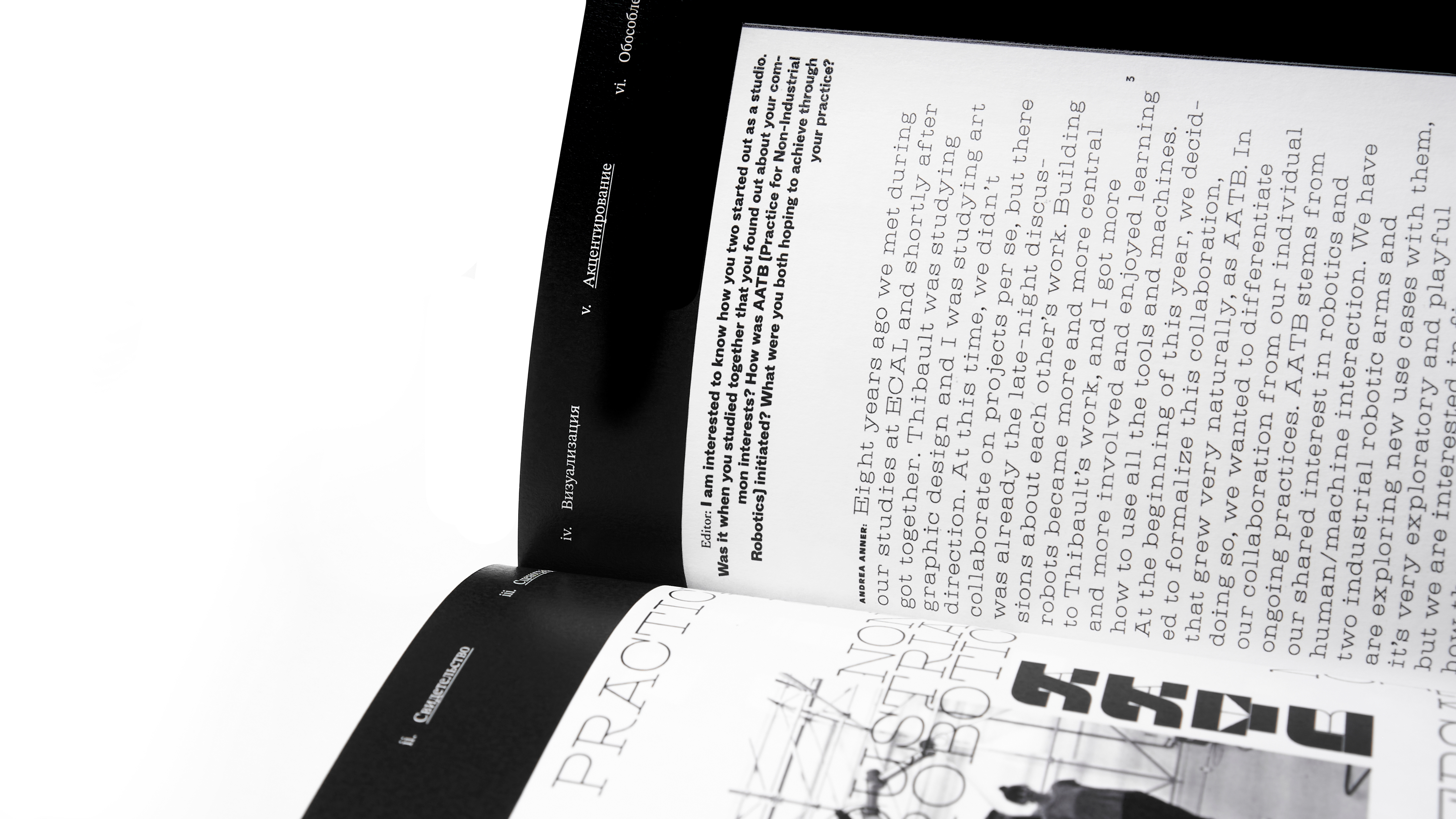 «Отпечаток» интервью. Методы фиксации живого диалога — Изображение №23 — Графика на Dprofile