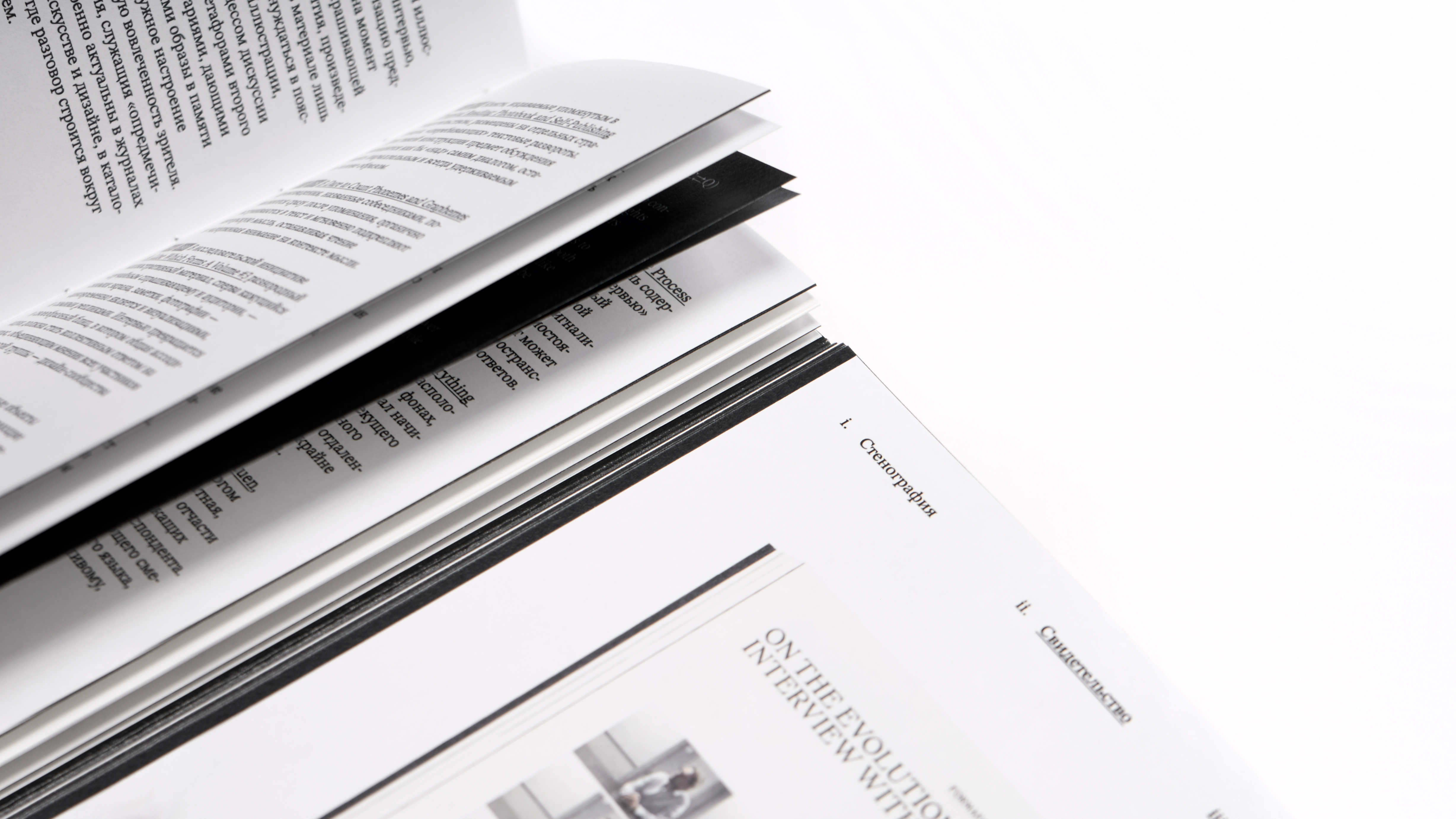 «Отпечаток» интервью. Методы фиксации живого диалога — Изображение №7 — Графика на Dprofile