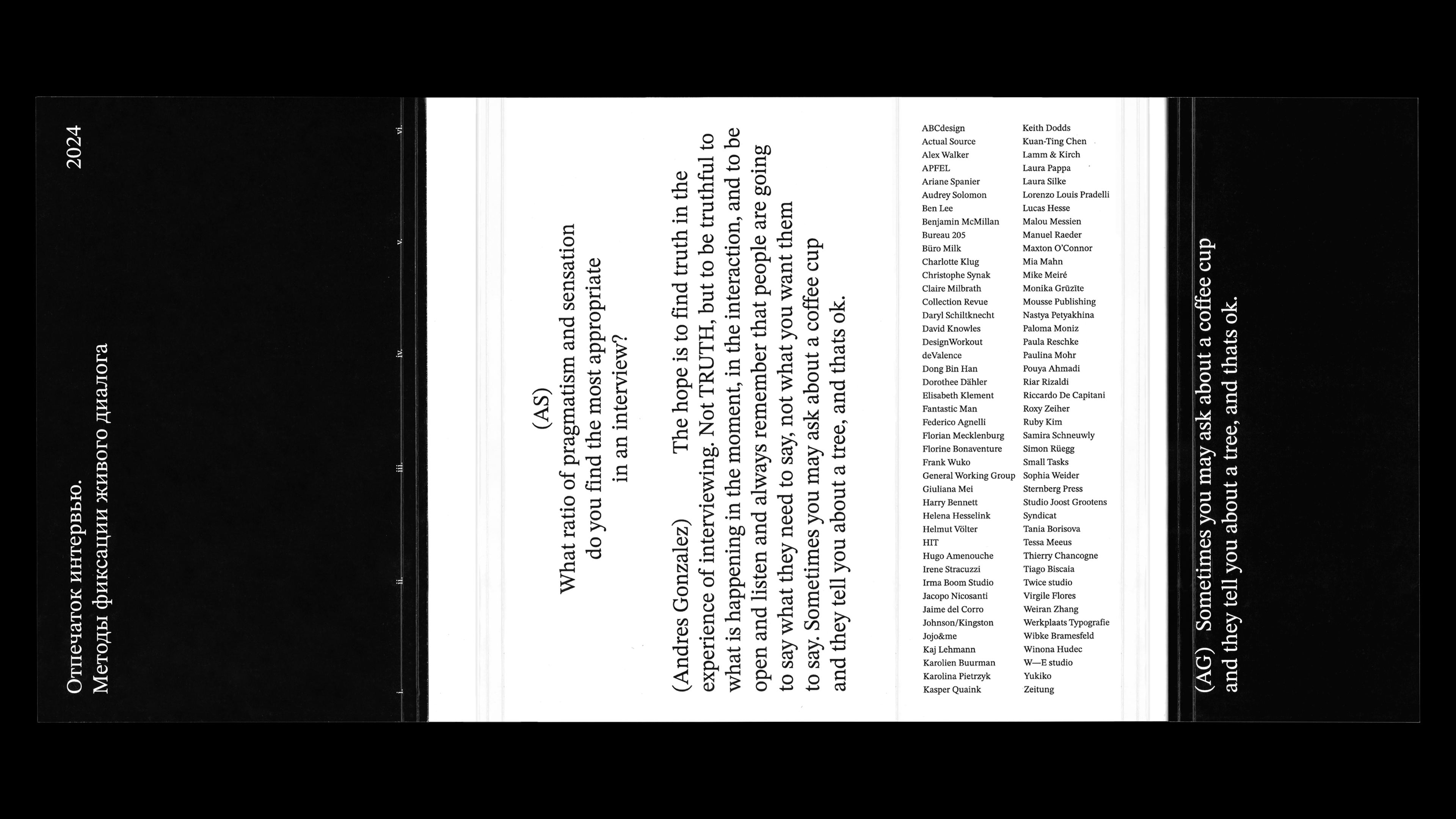 «Отпечаток» интервью. Методы фиксации живого диалога — Изображение №3 — Графика на Dprofile